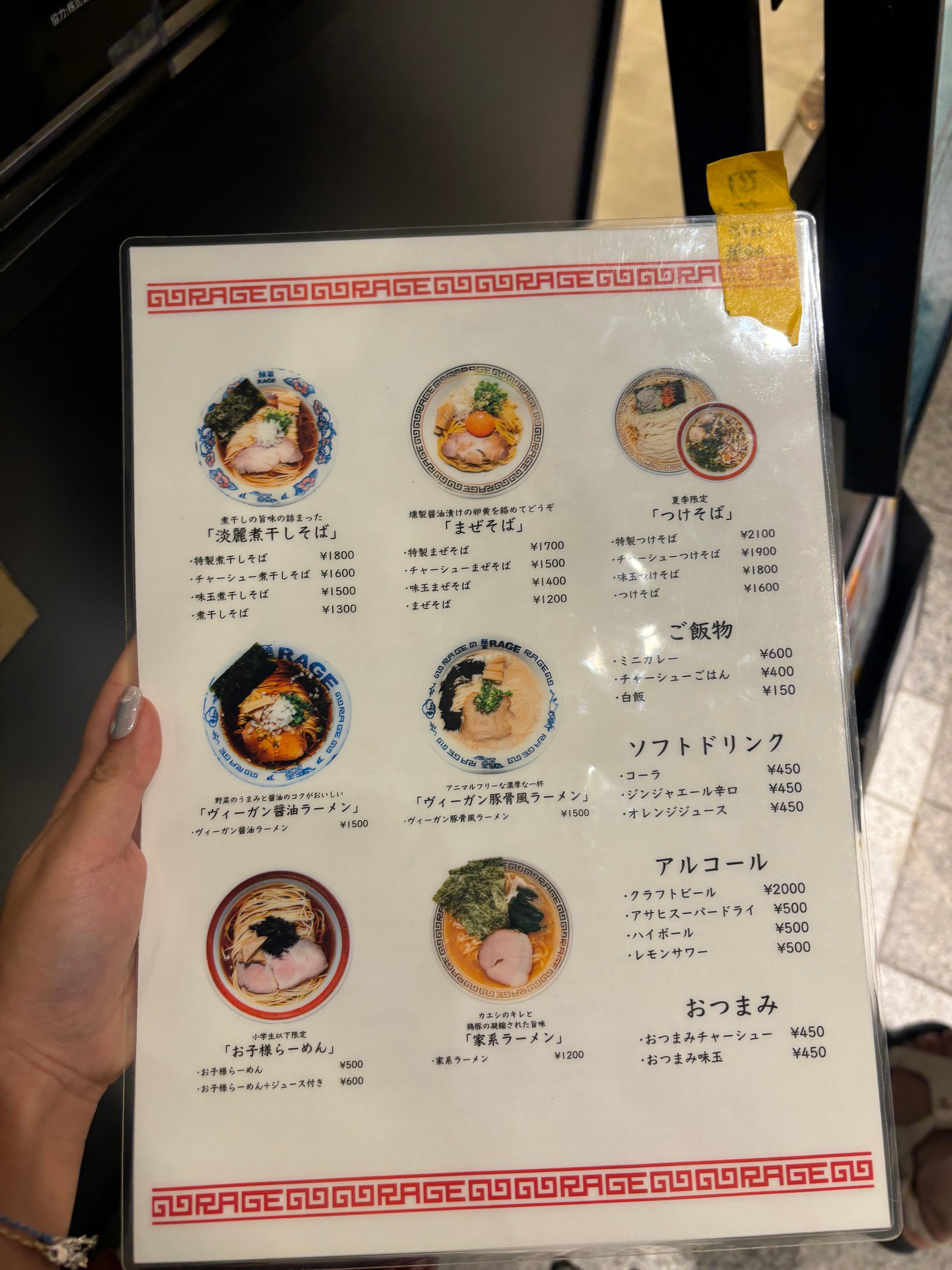 レポート画像