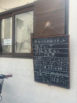 レポート画像