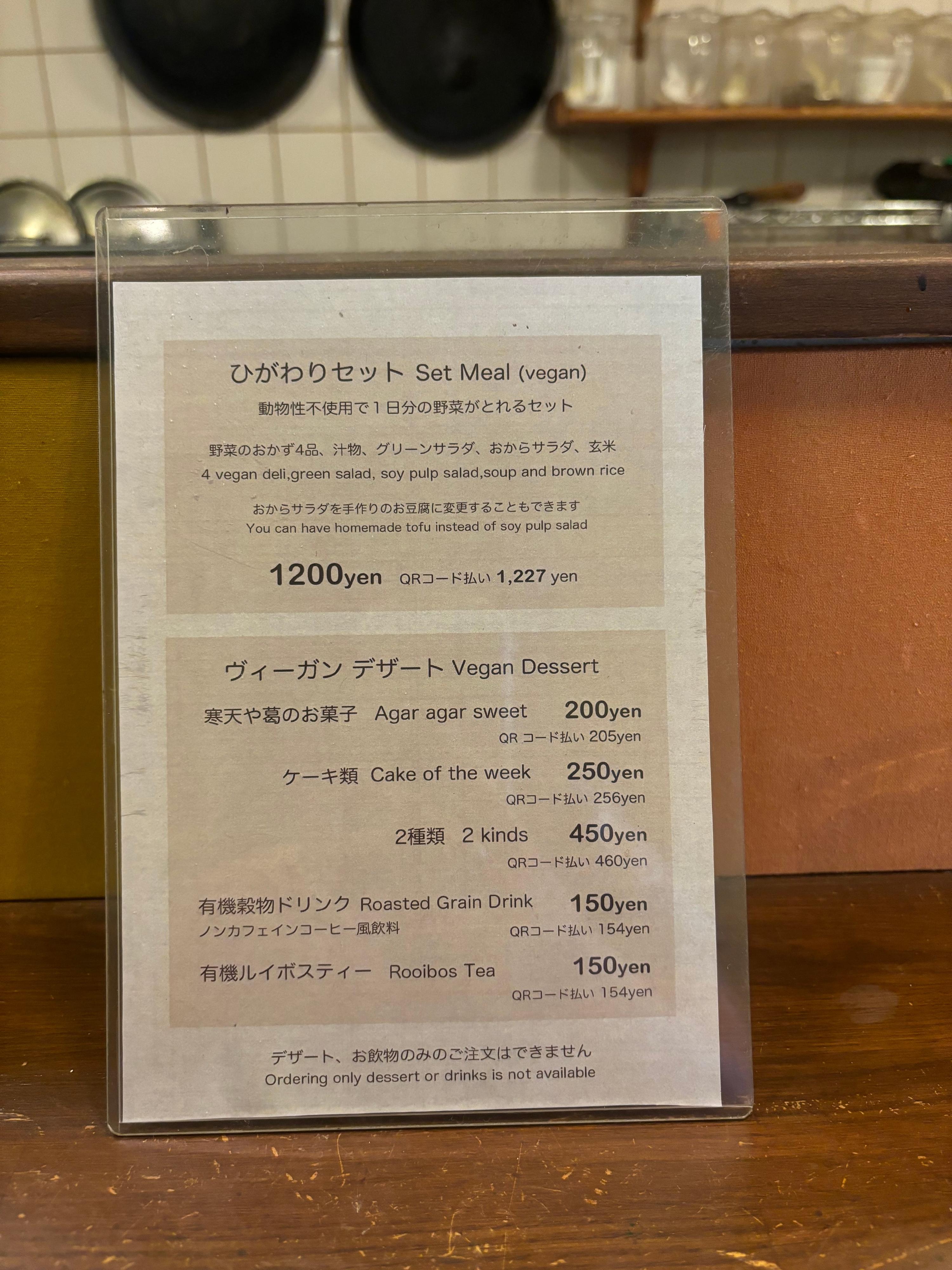レポート画像