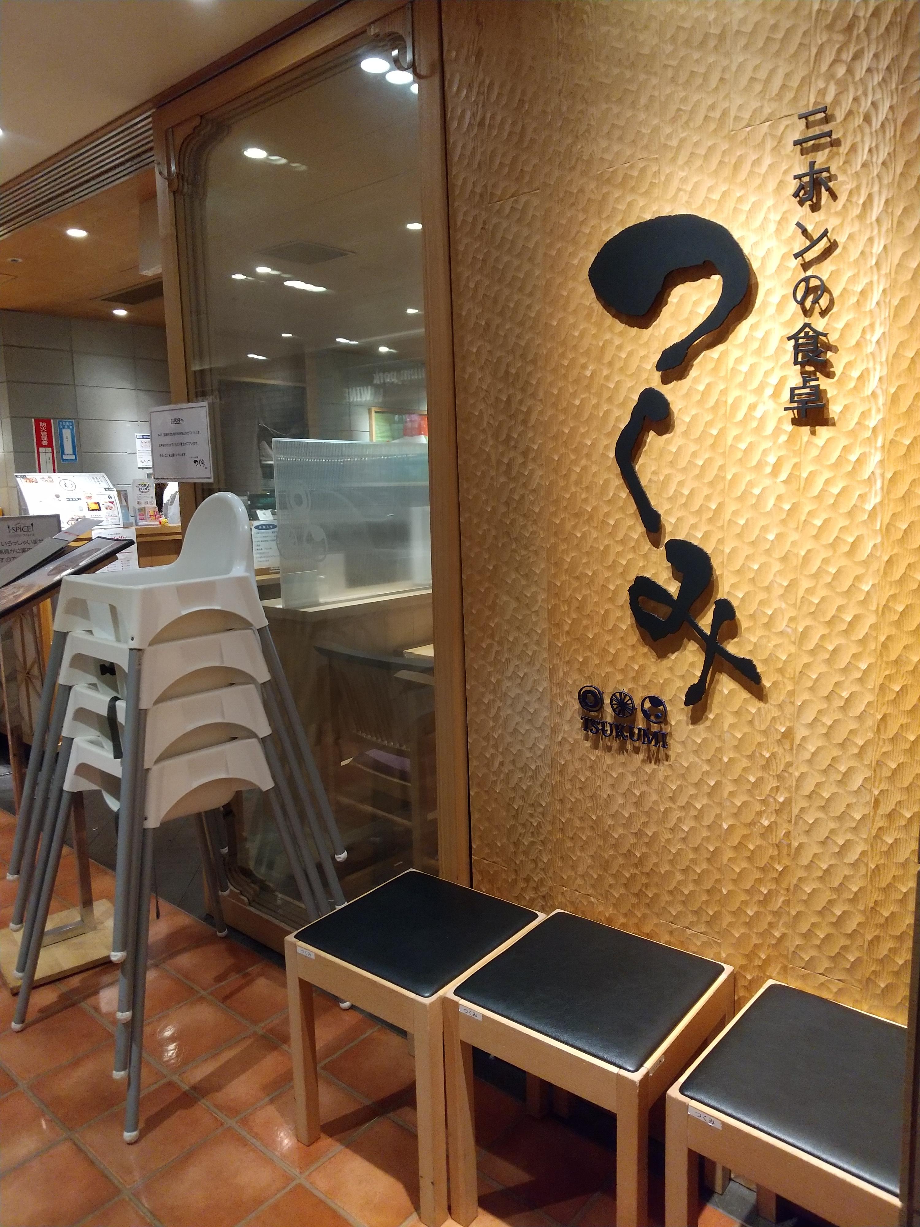 レポート画像