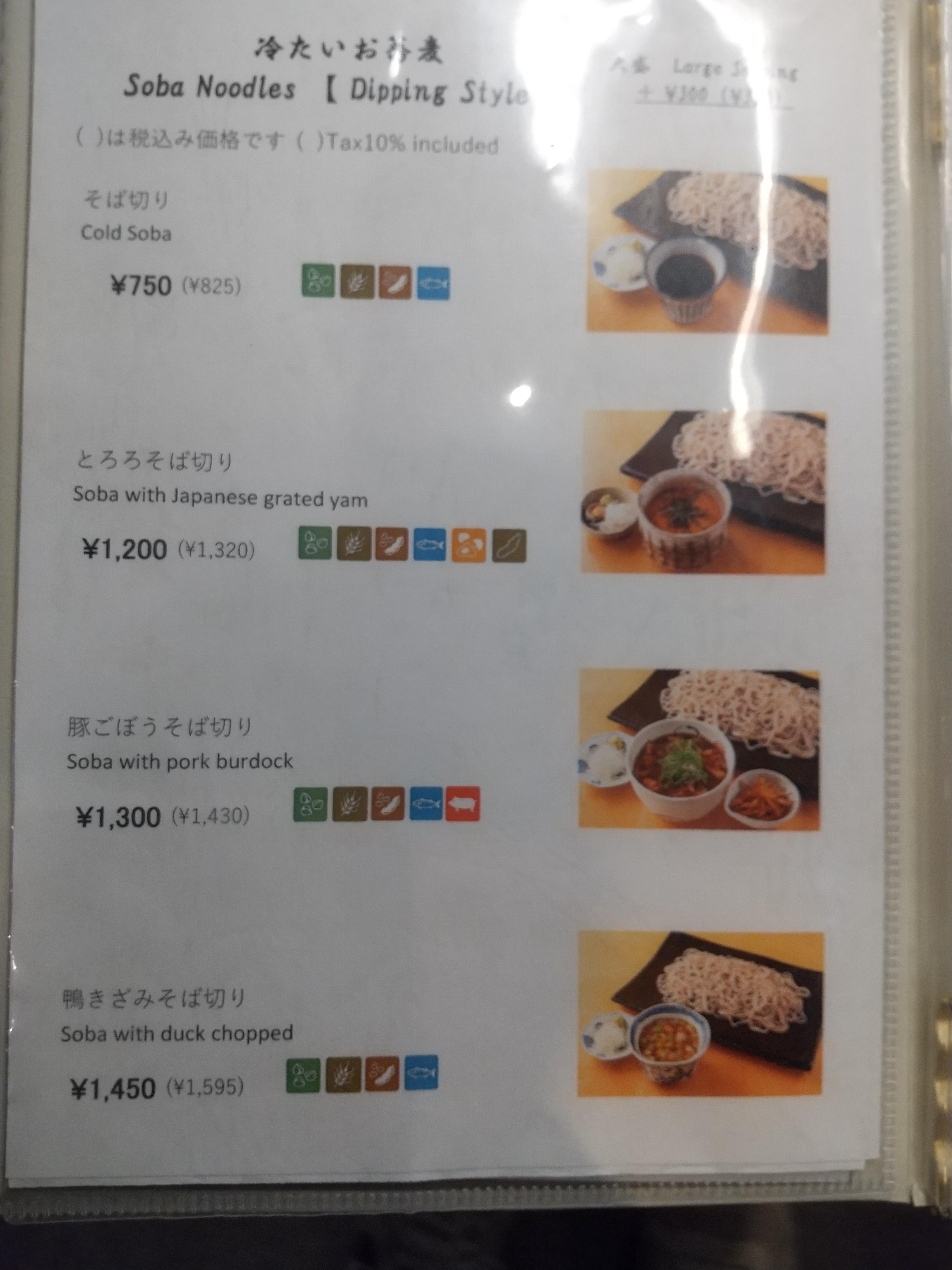 レポート画像