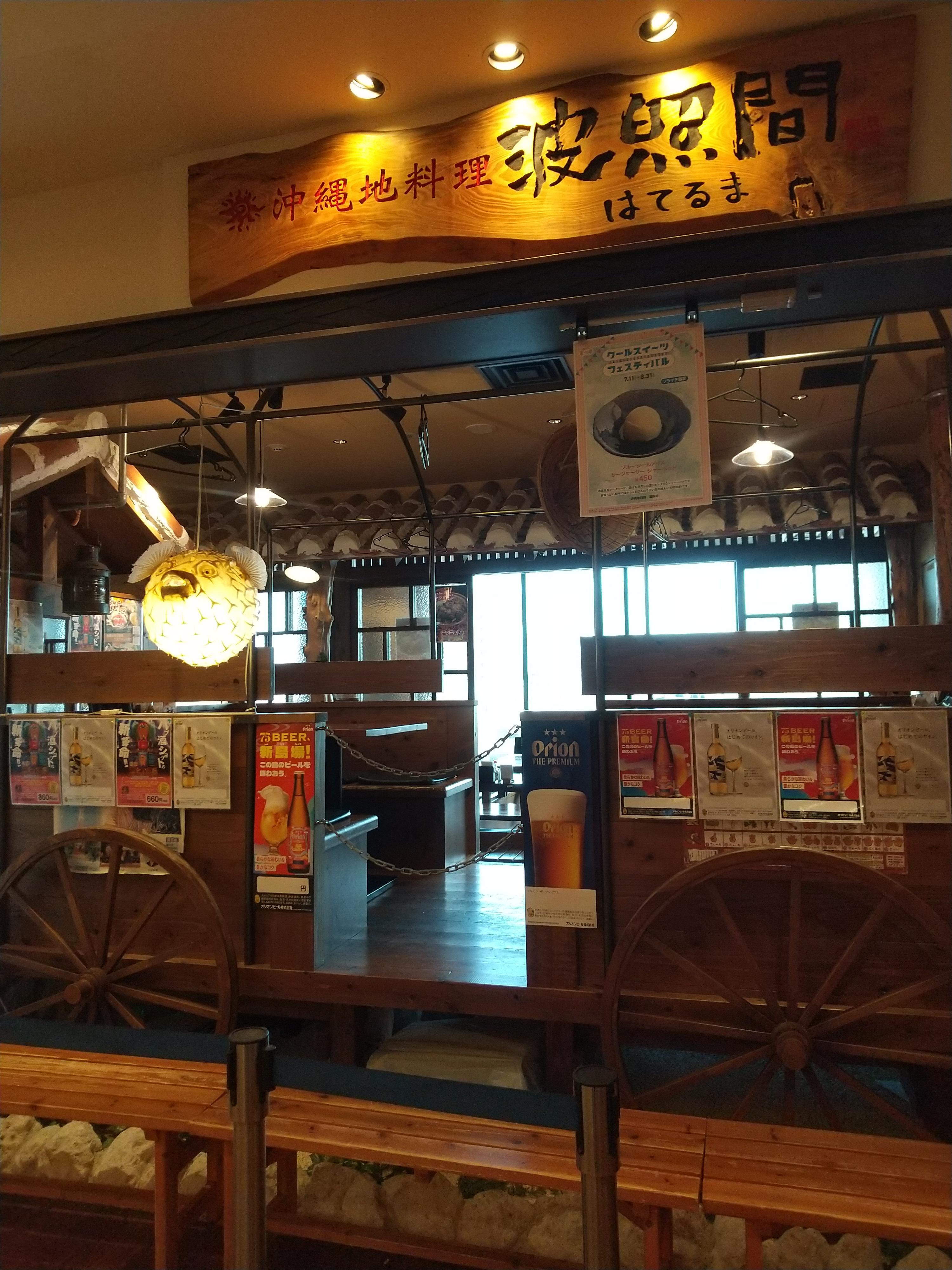 レポート画像