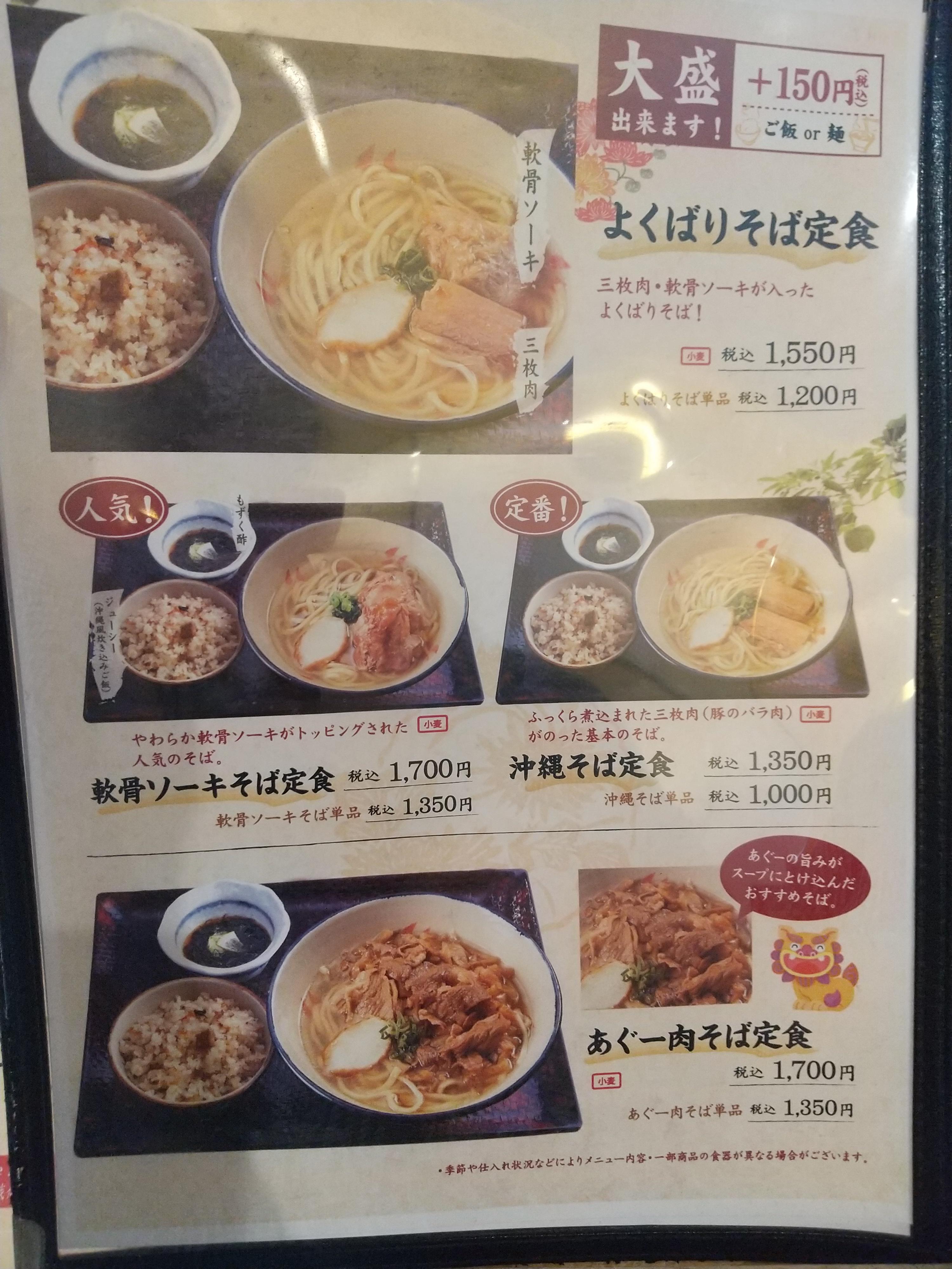レポート画像