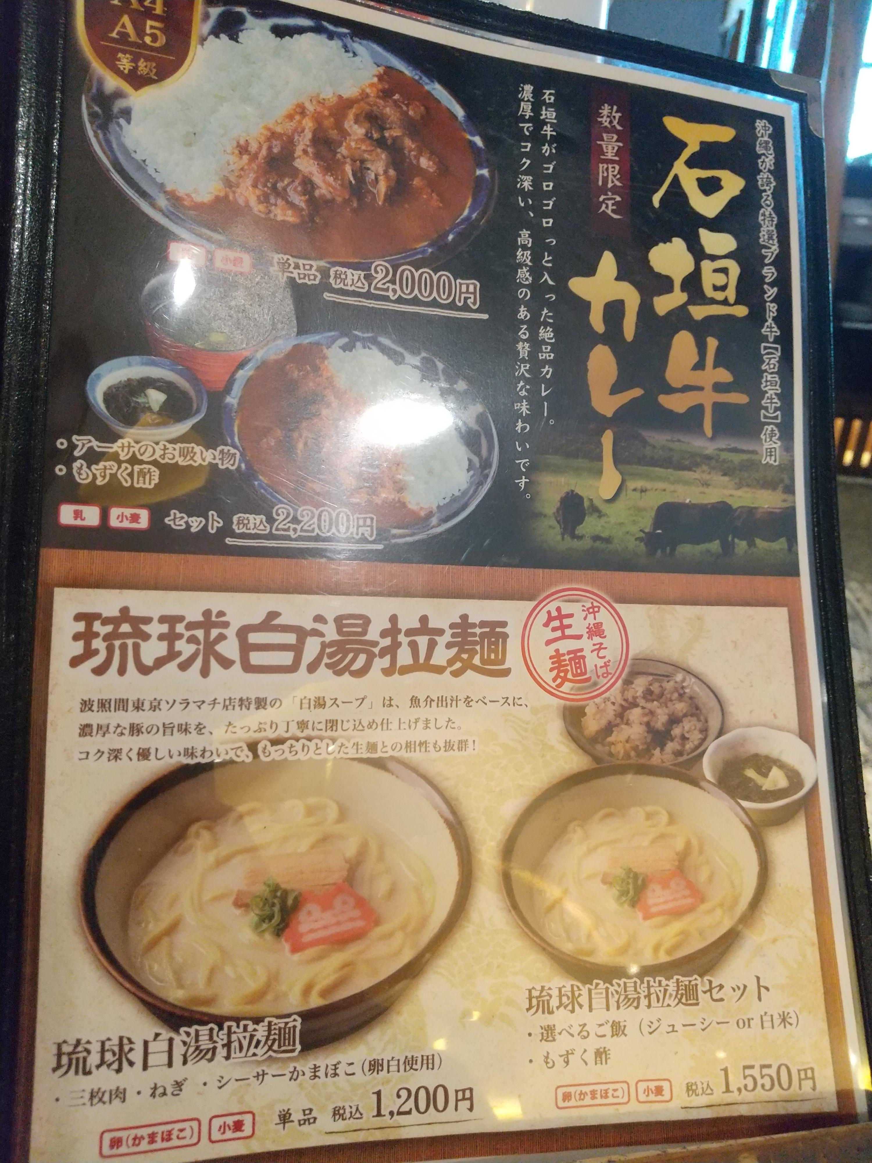 レポート画像