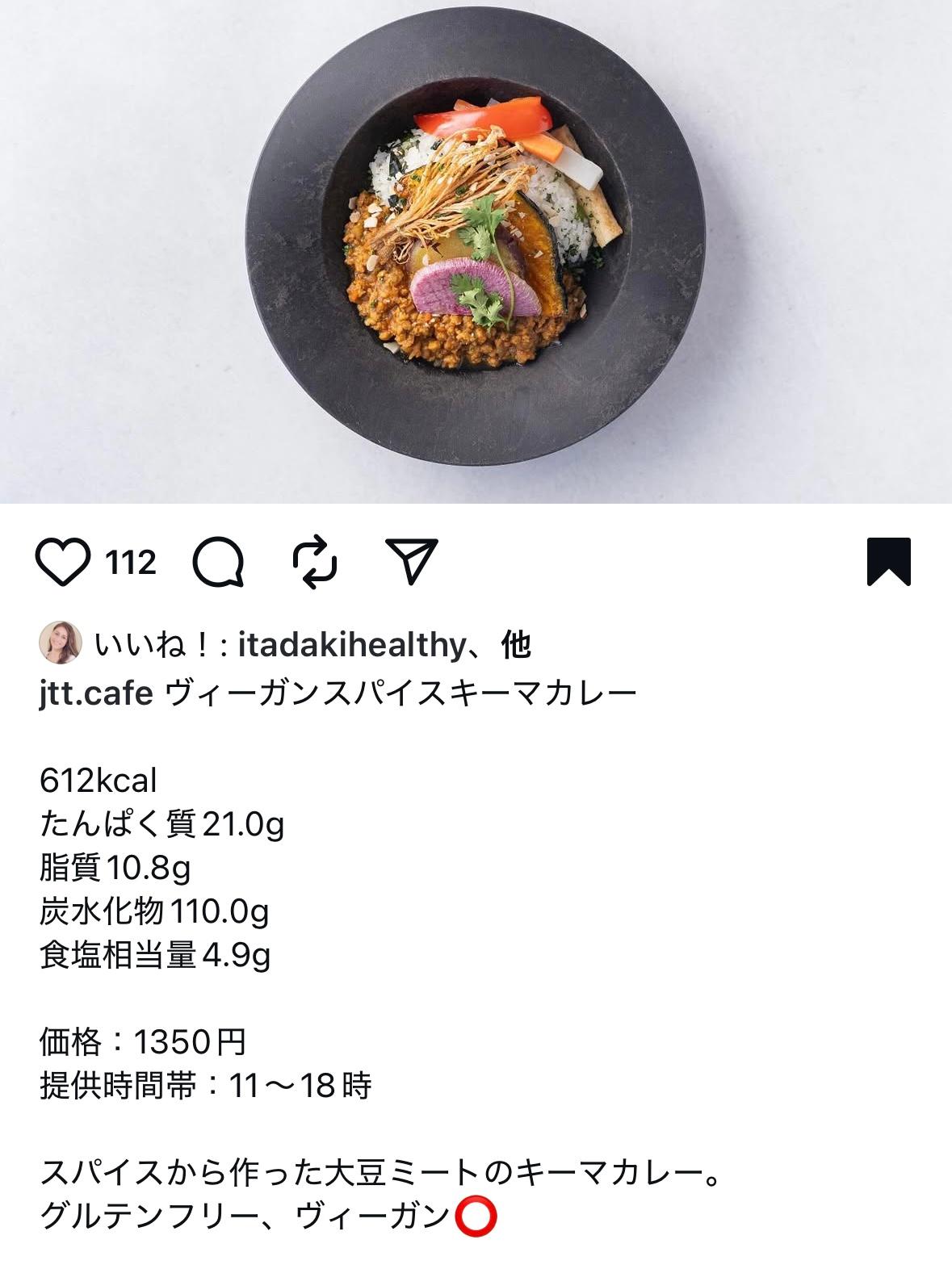 レポート画像