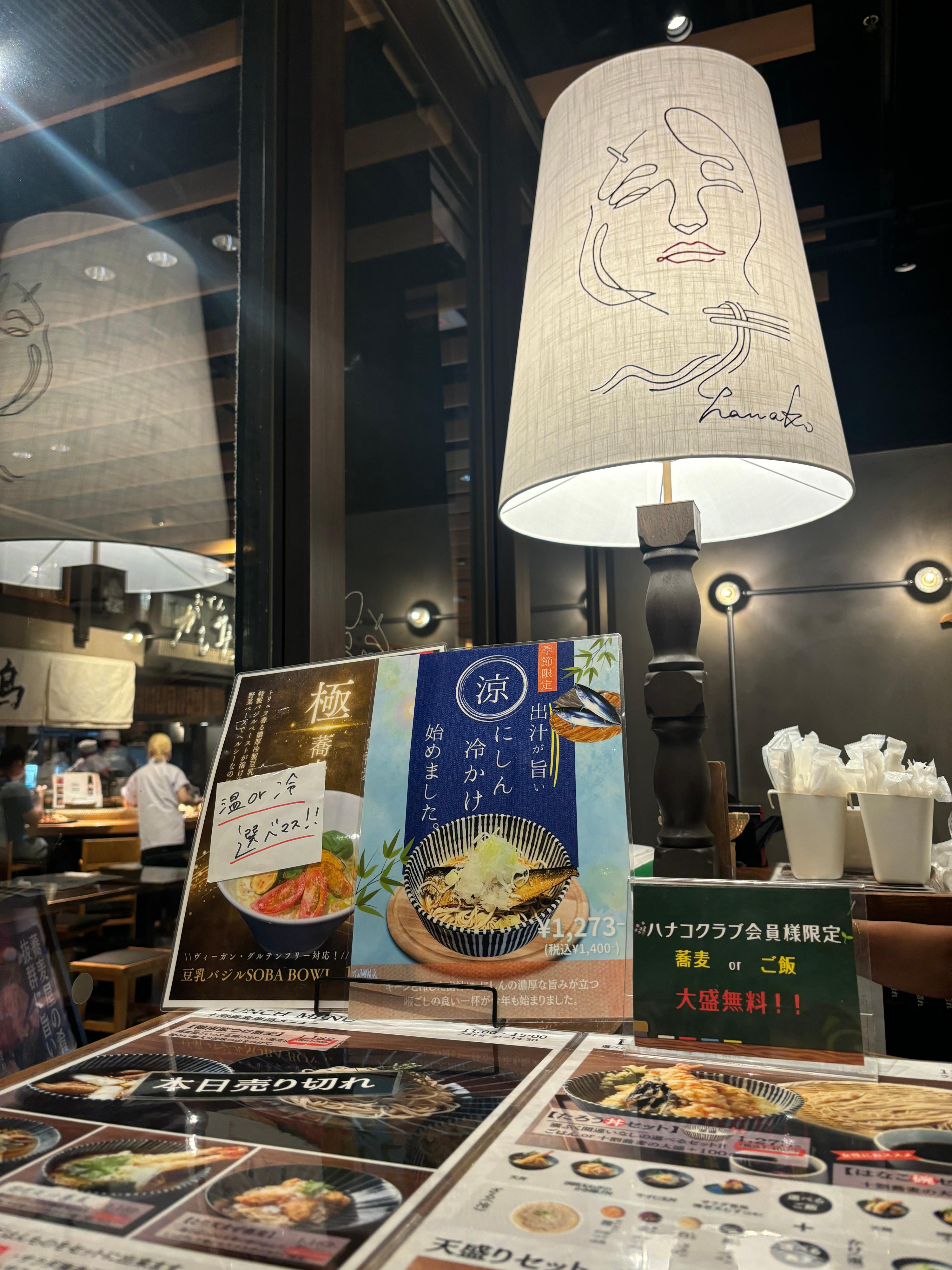 カバー画像