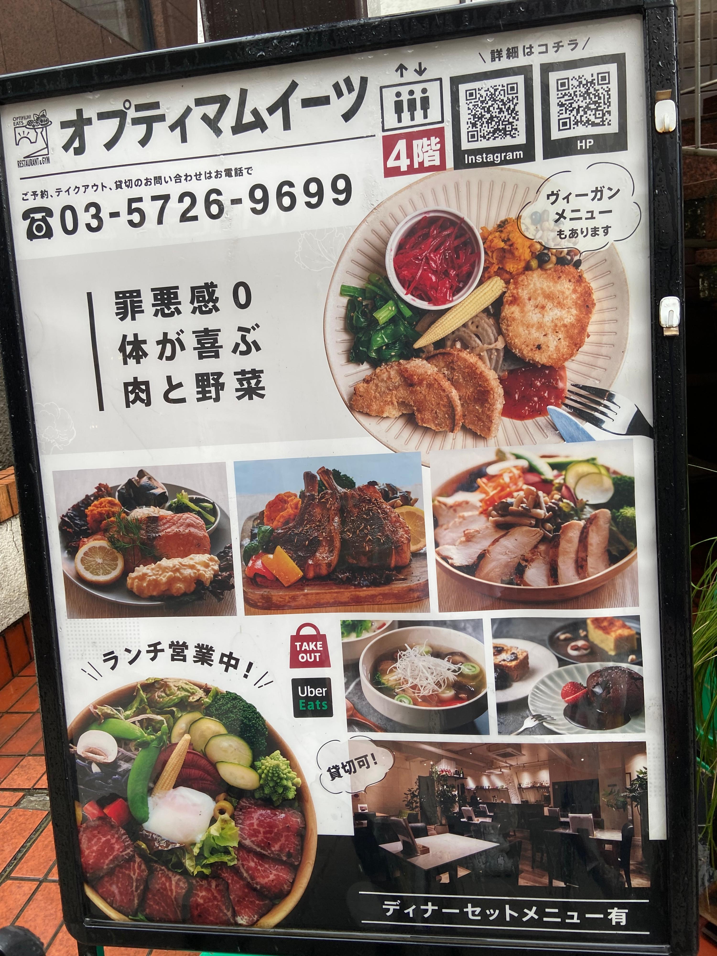 レポート画像