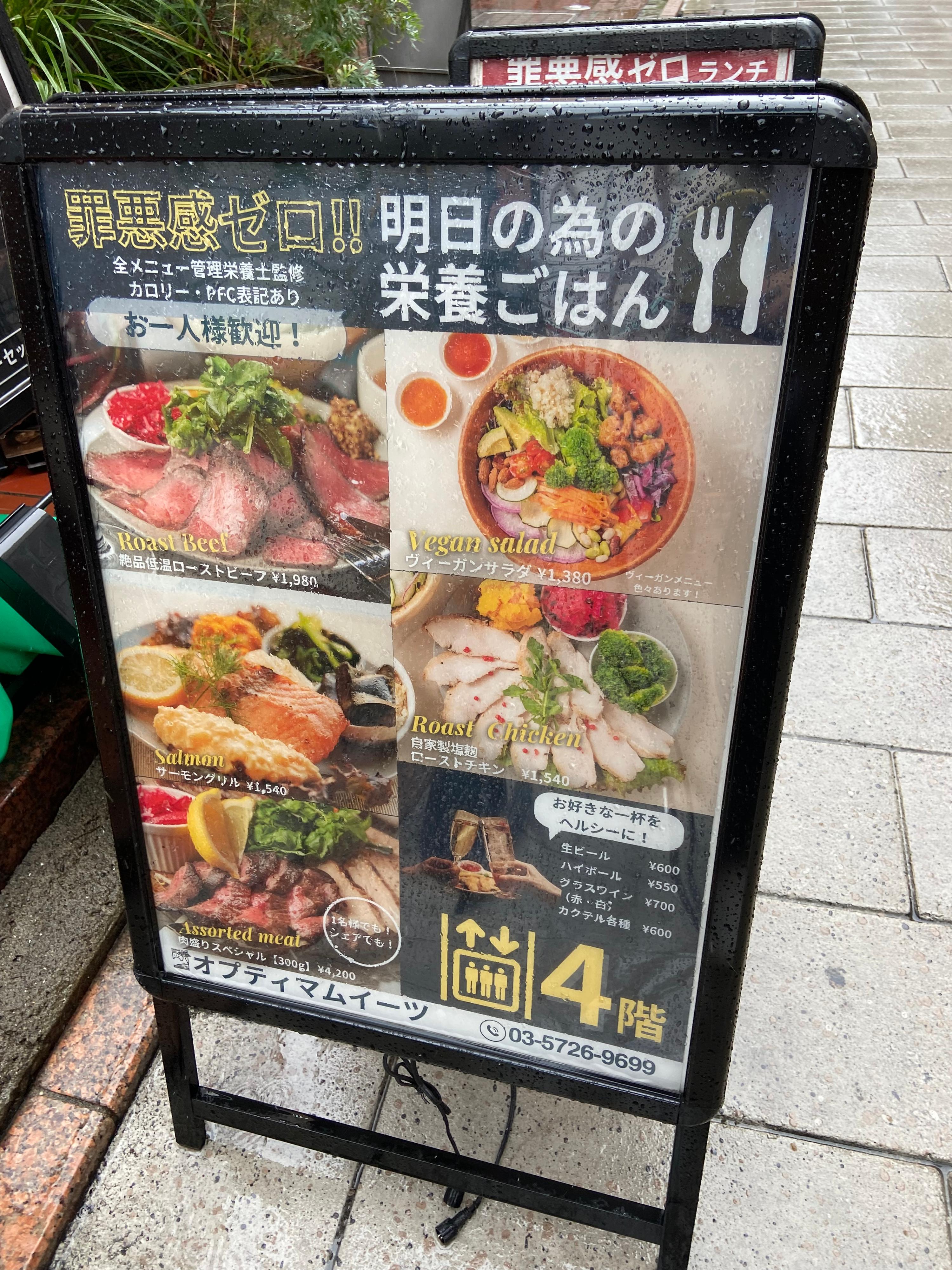 レポート画像