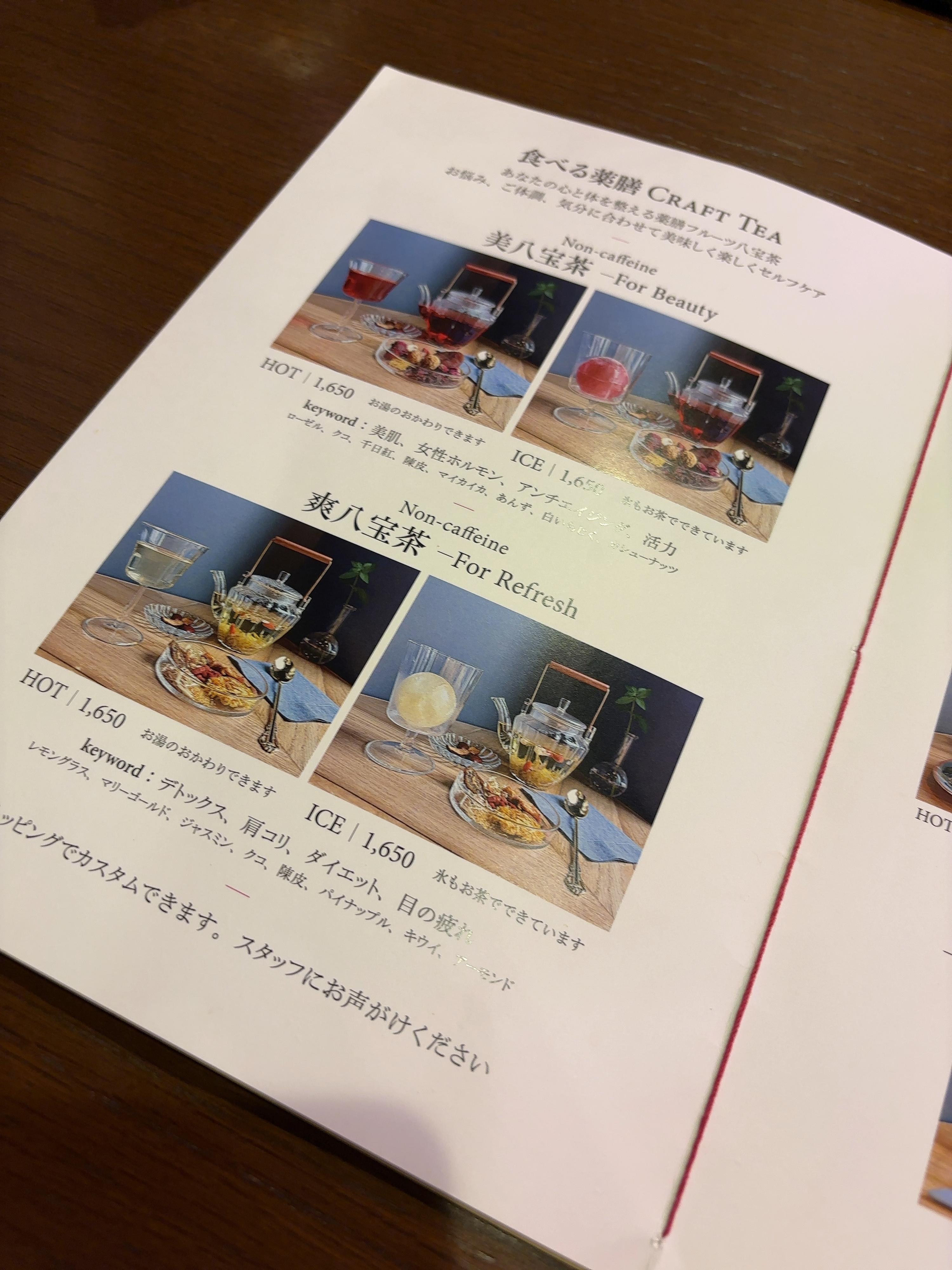 レポート画像