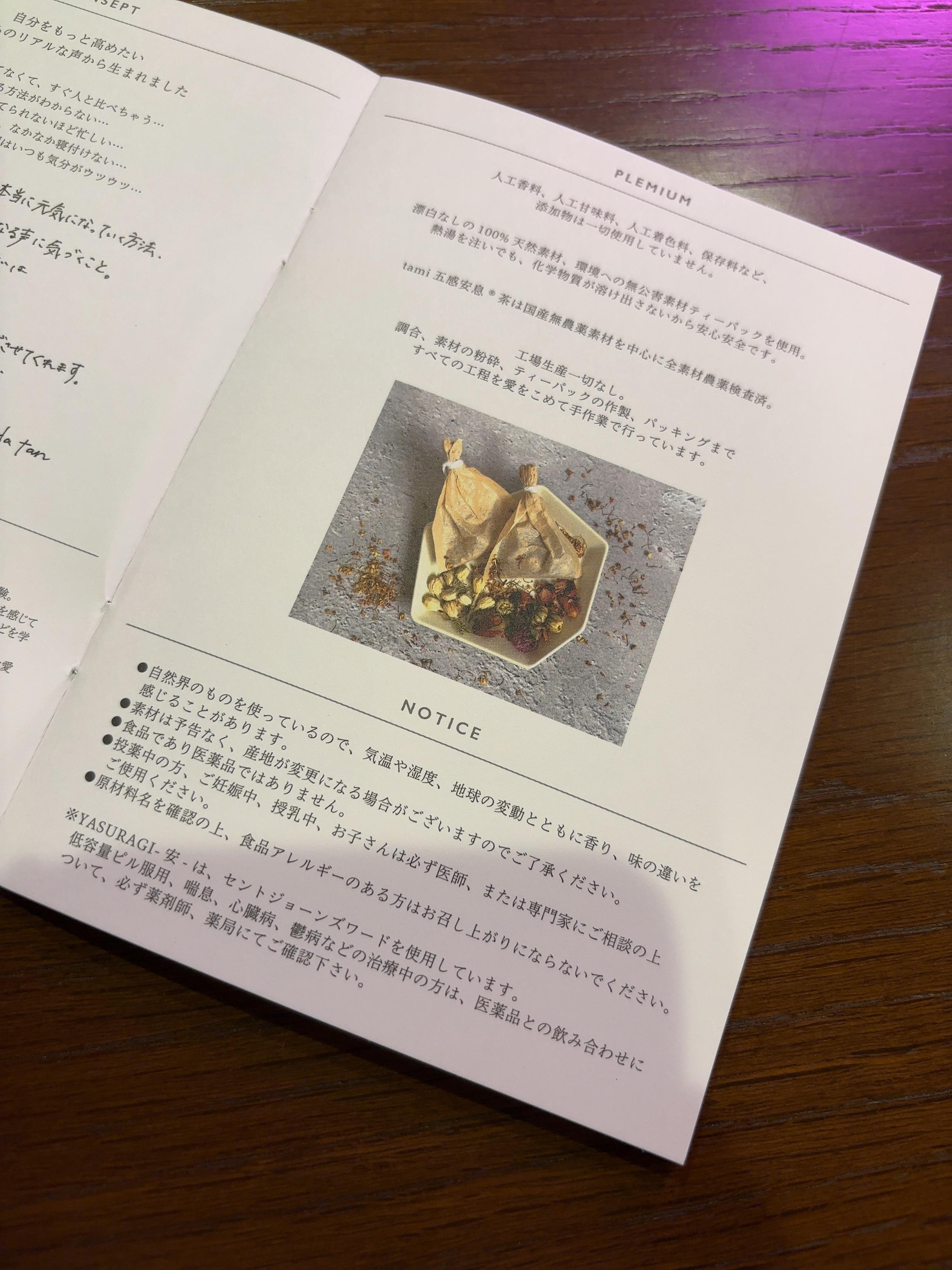 レポート画像