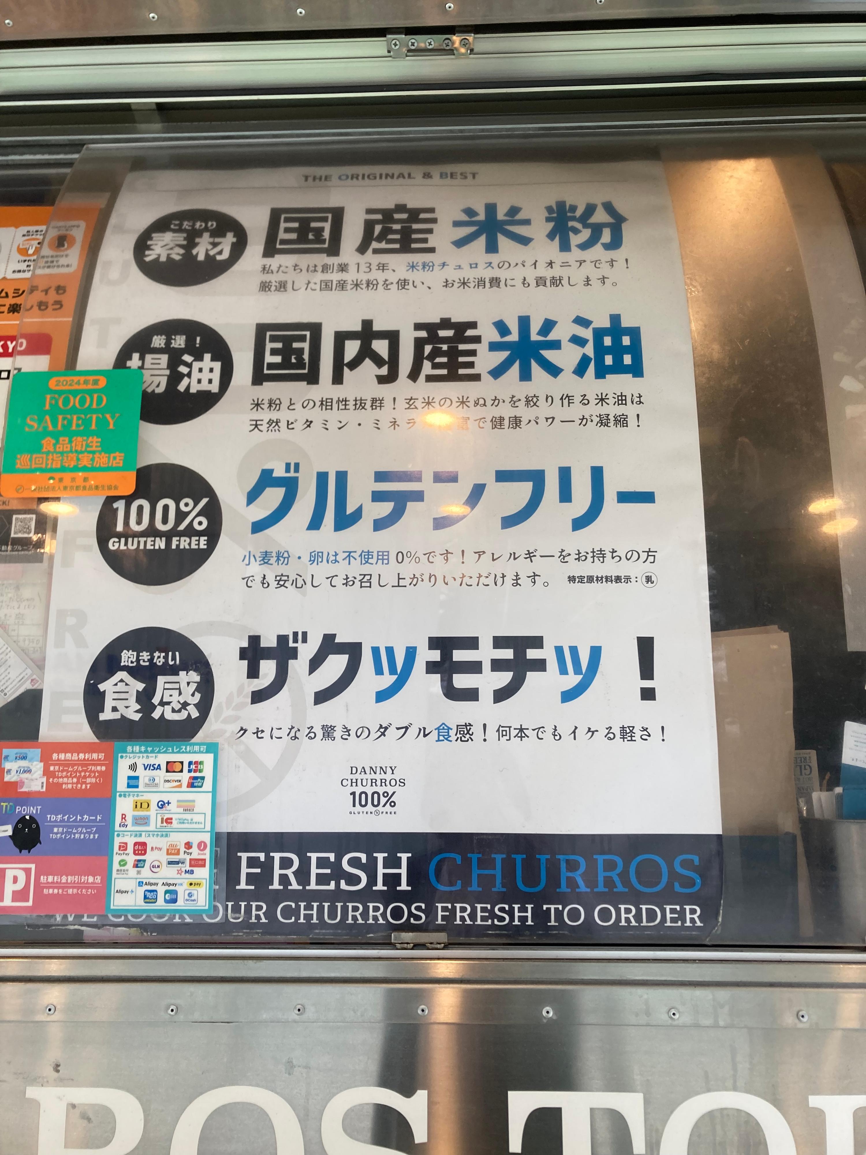 レポート画像