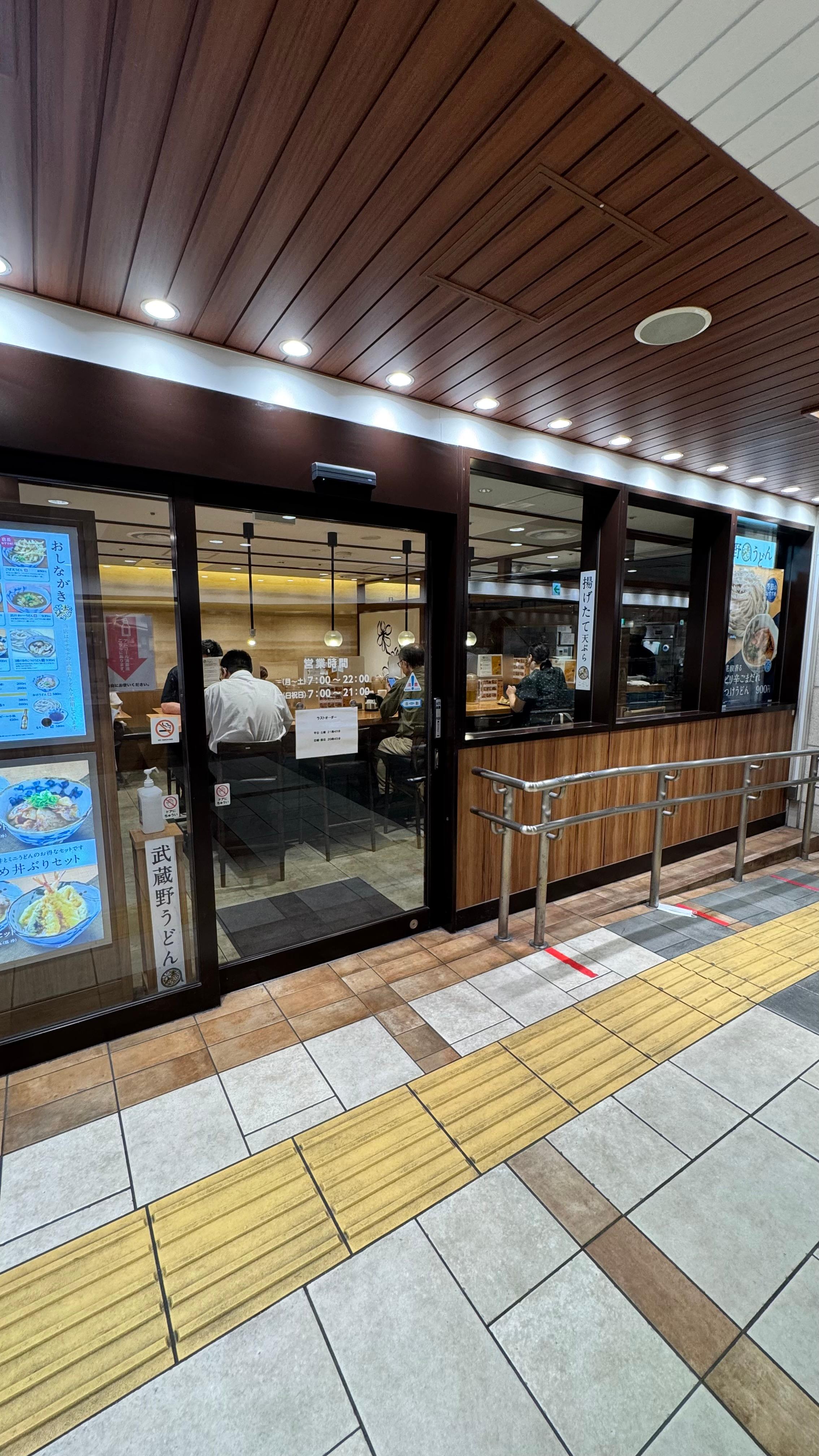 レポート画像