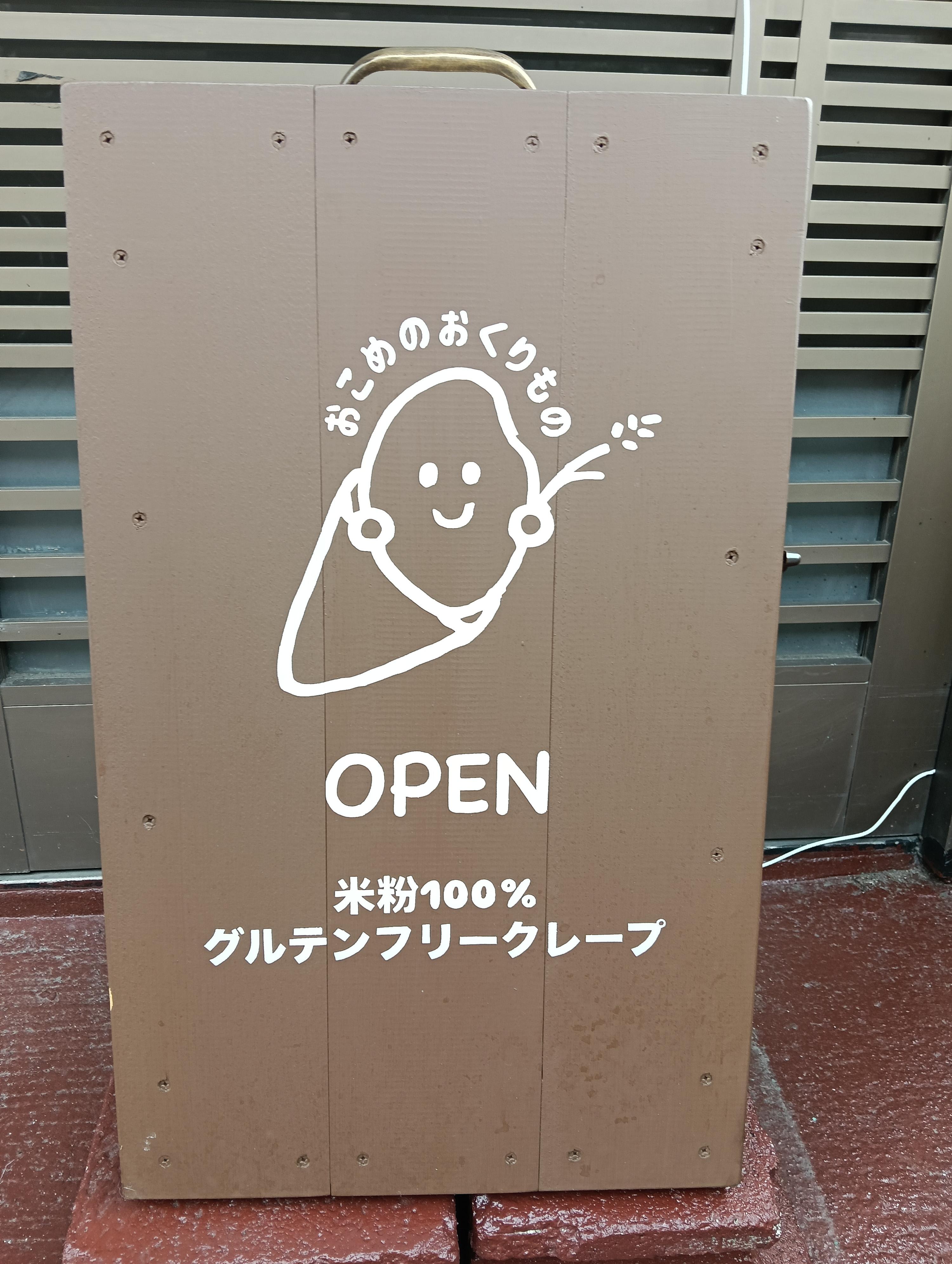 レポート画像