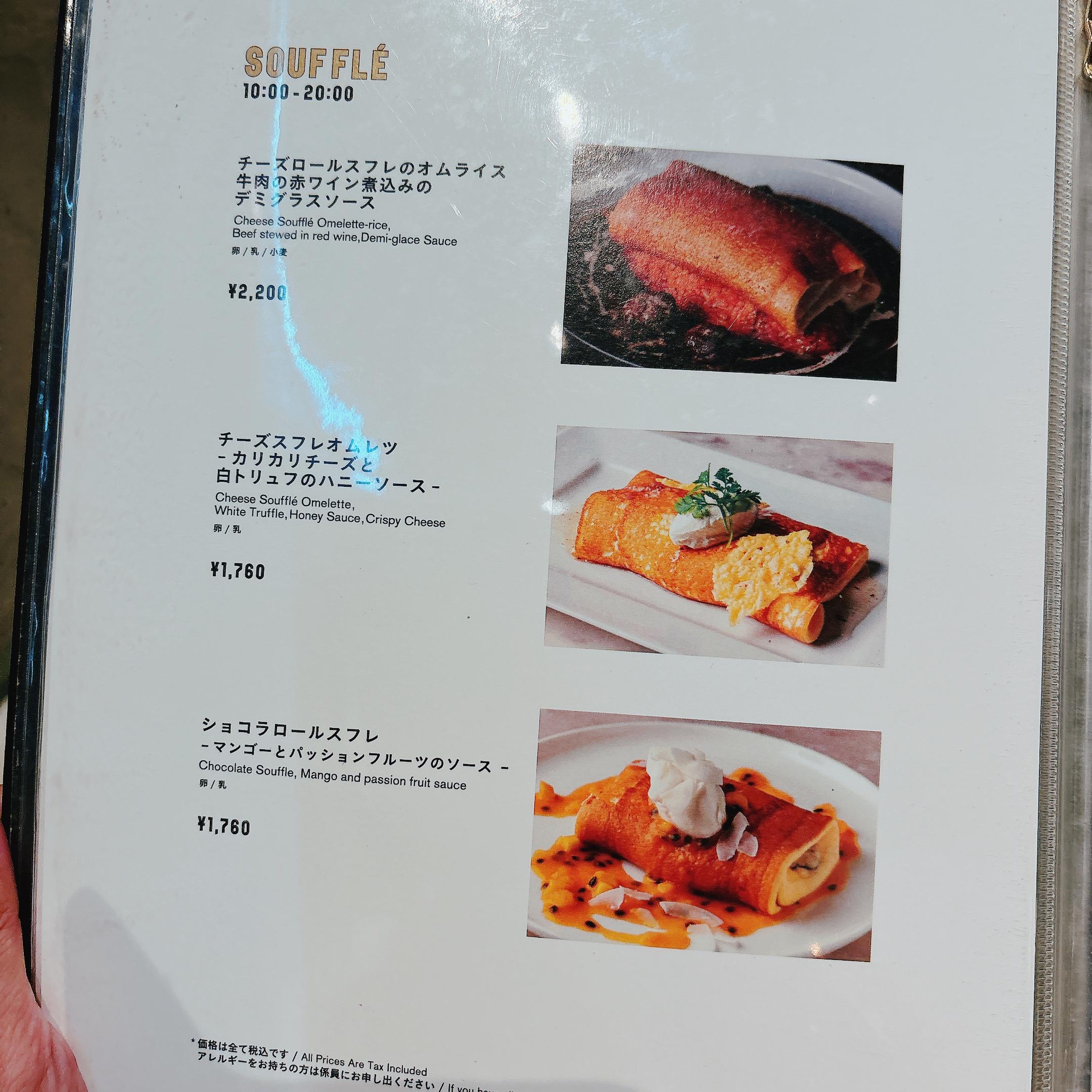 レポート画像