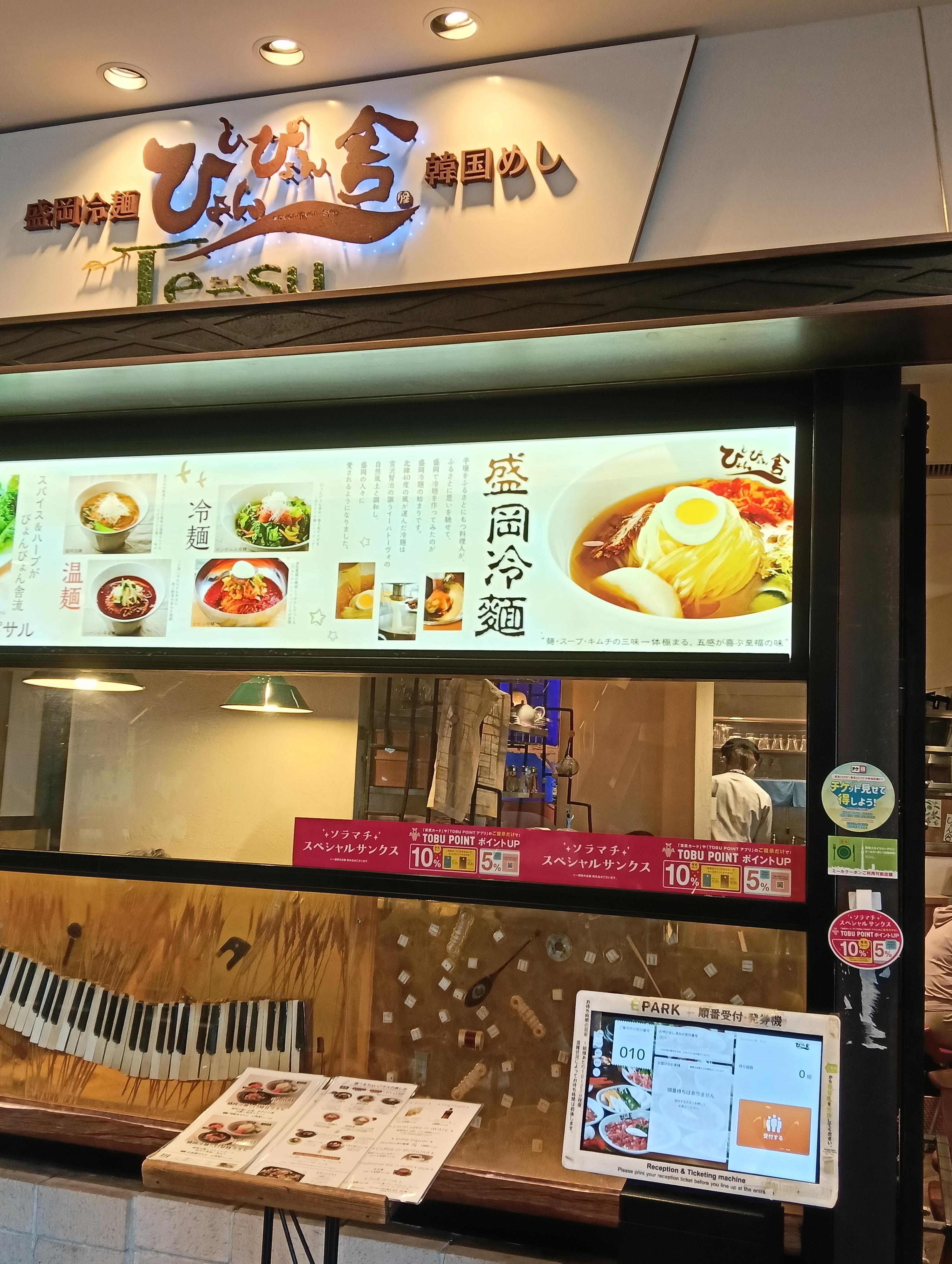 カバー画像