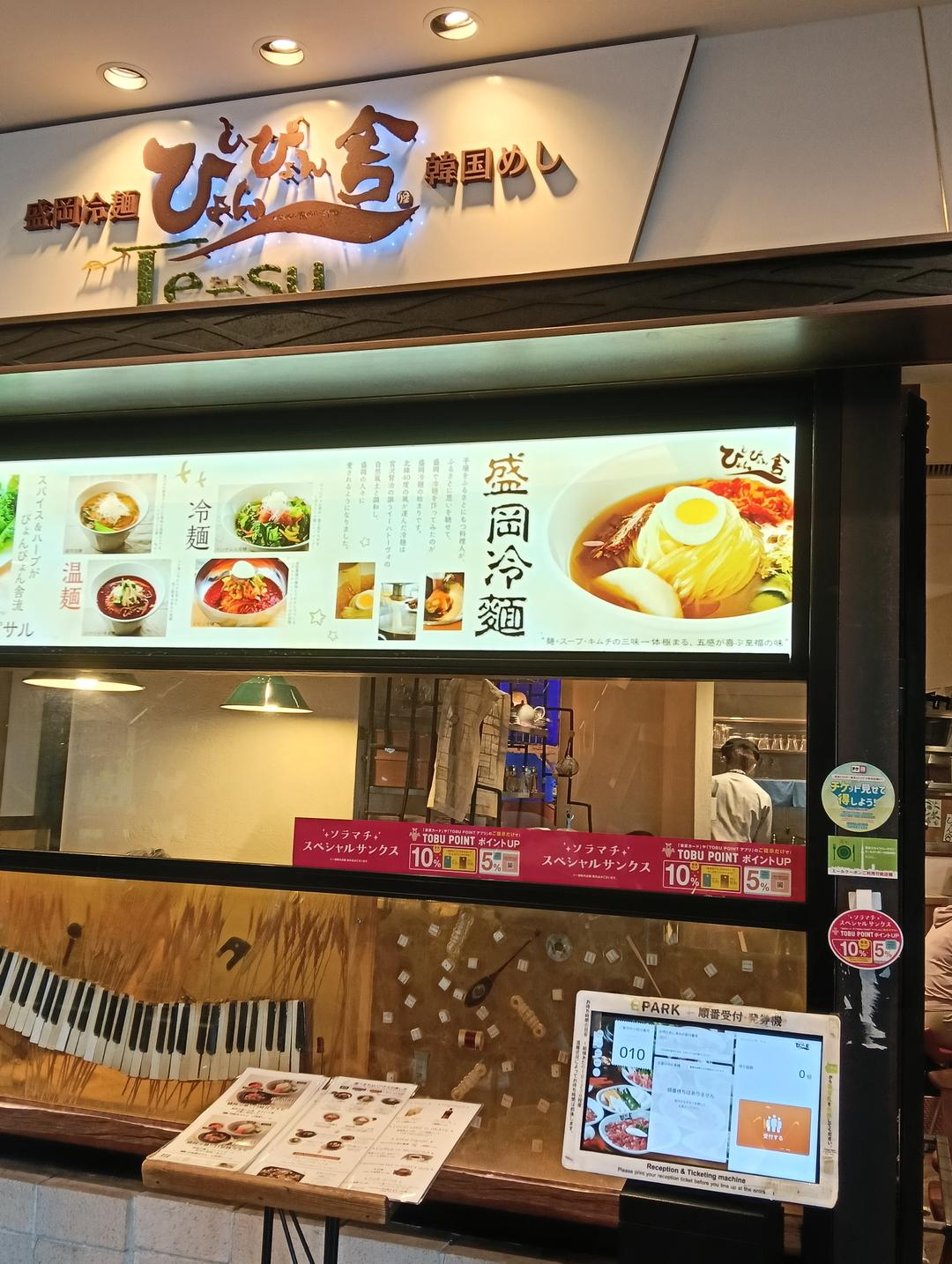 カバー画像