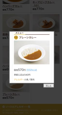 レポート画像