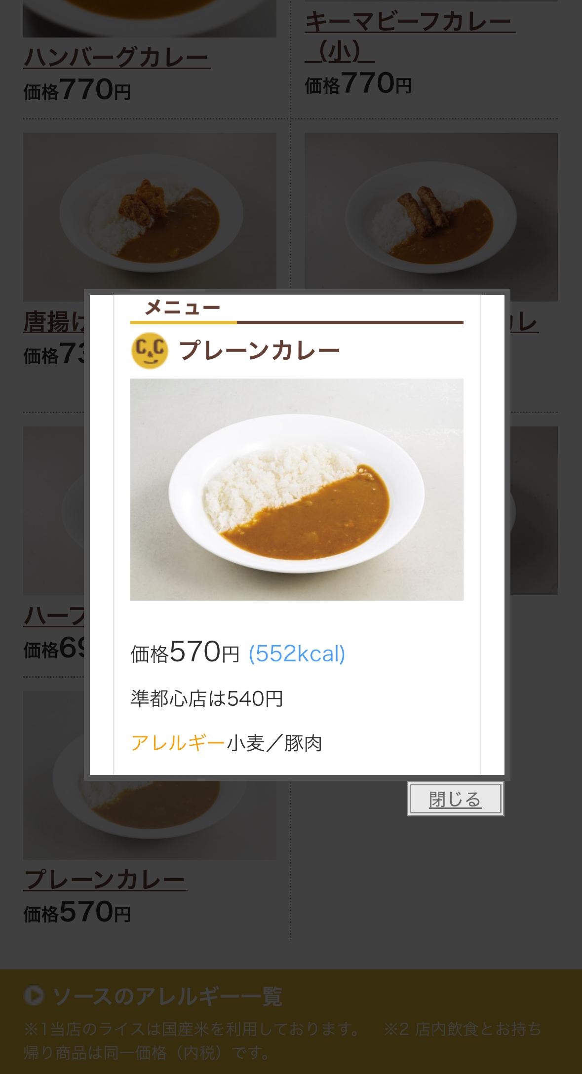 レポート画像