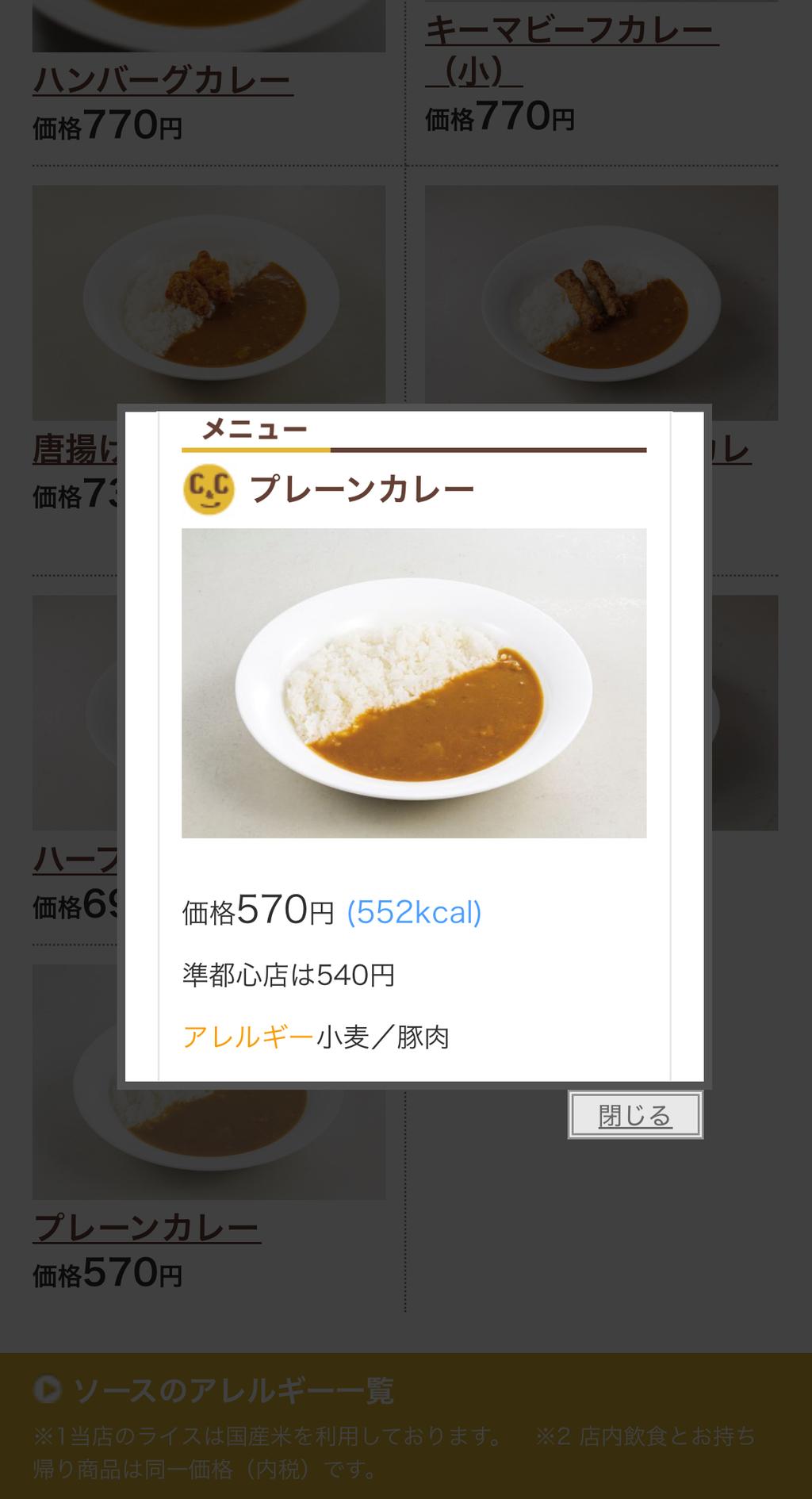 レポート画像