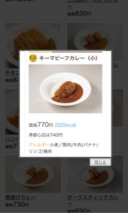 レポート画像