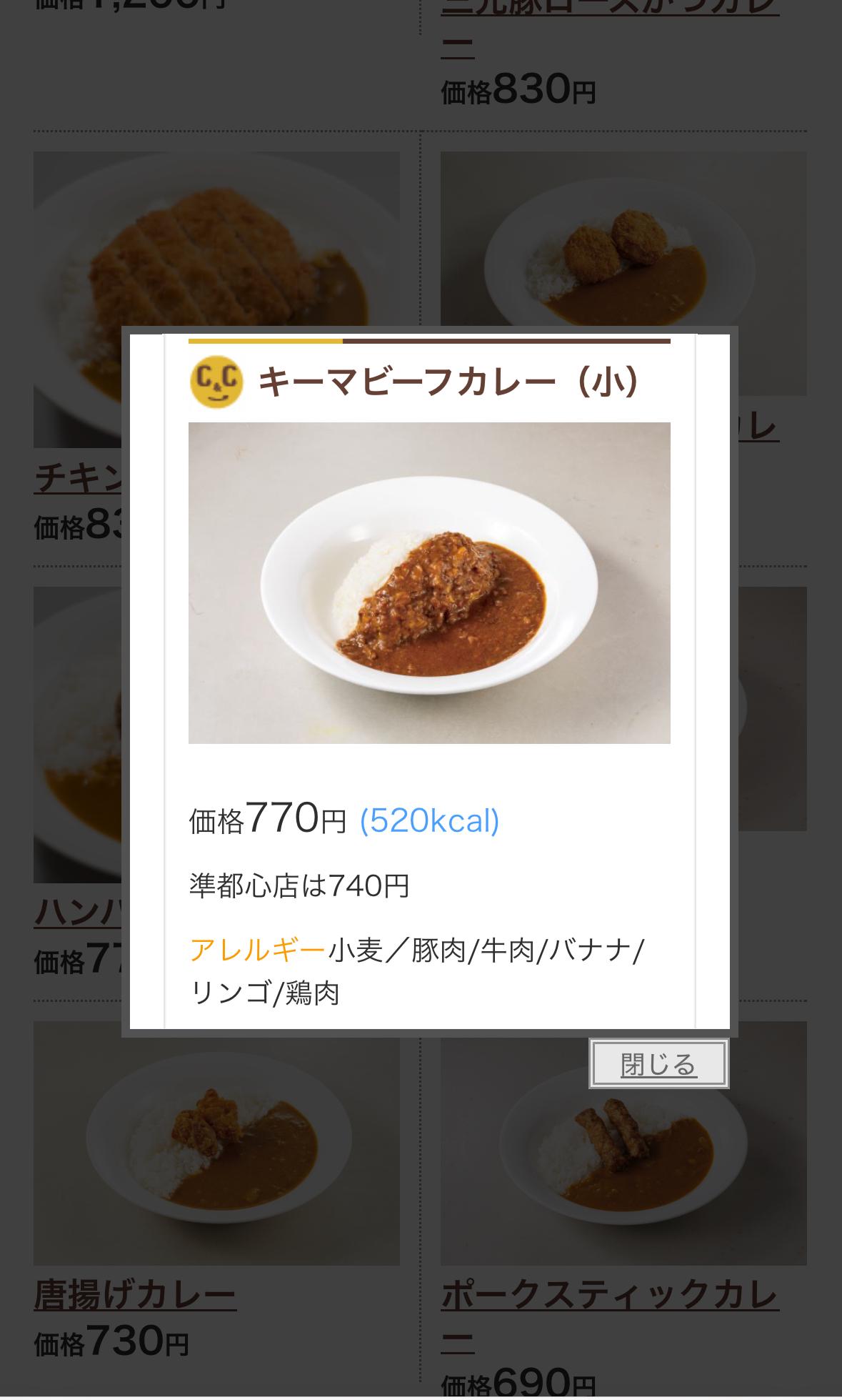 レポート画像