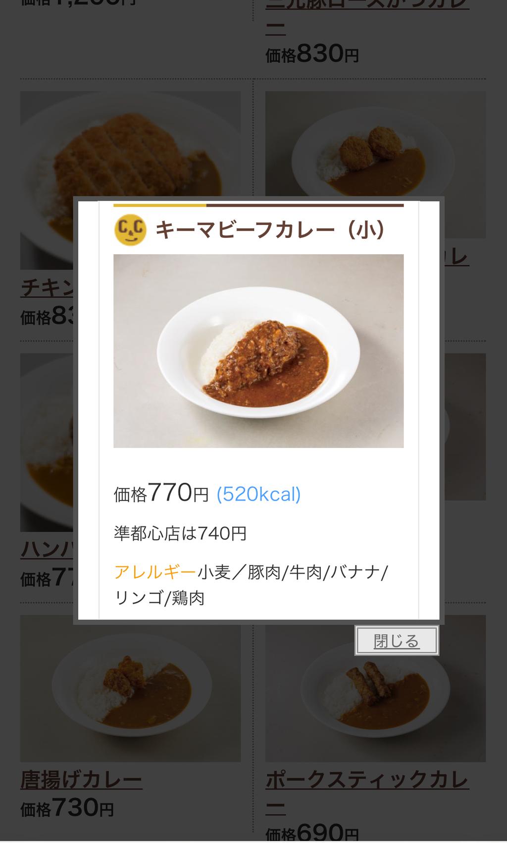 レポート画像