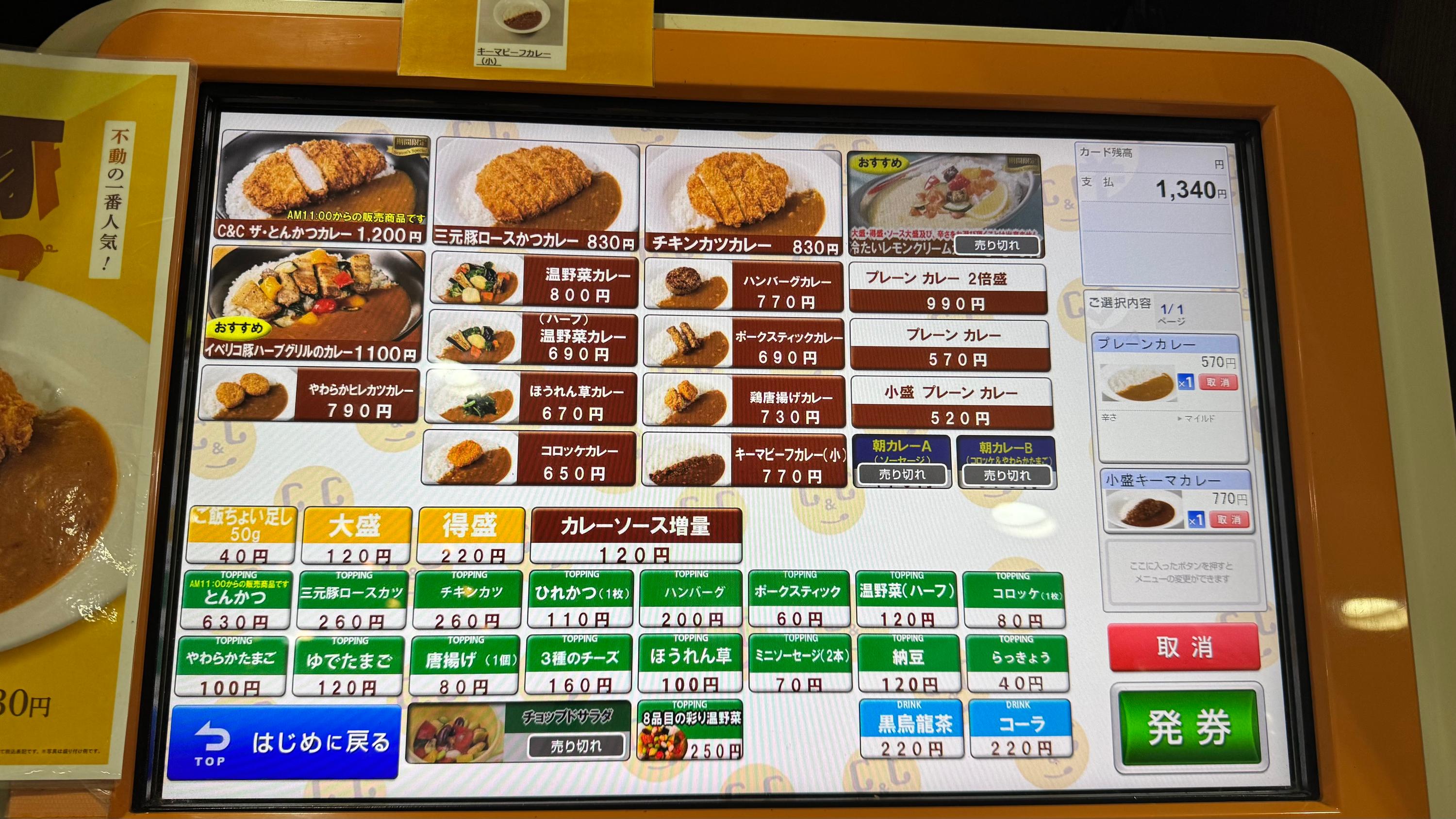 レポート画像