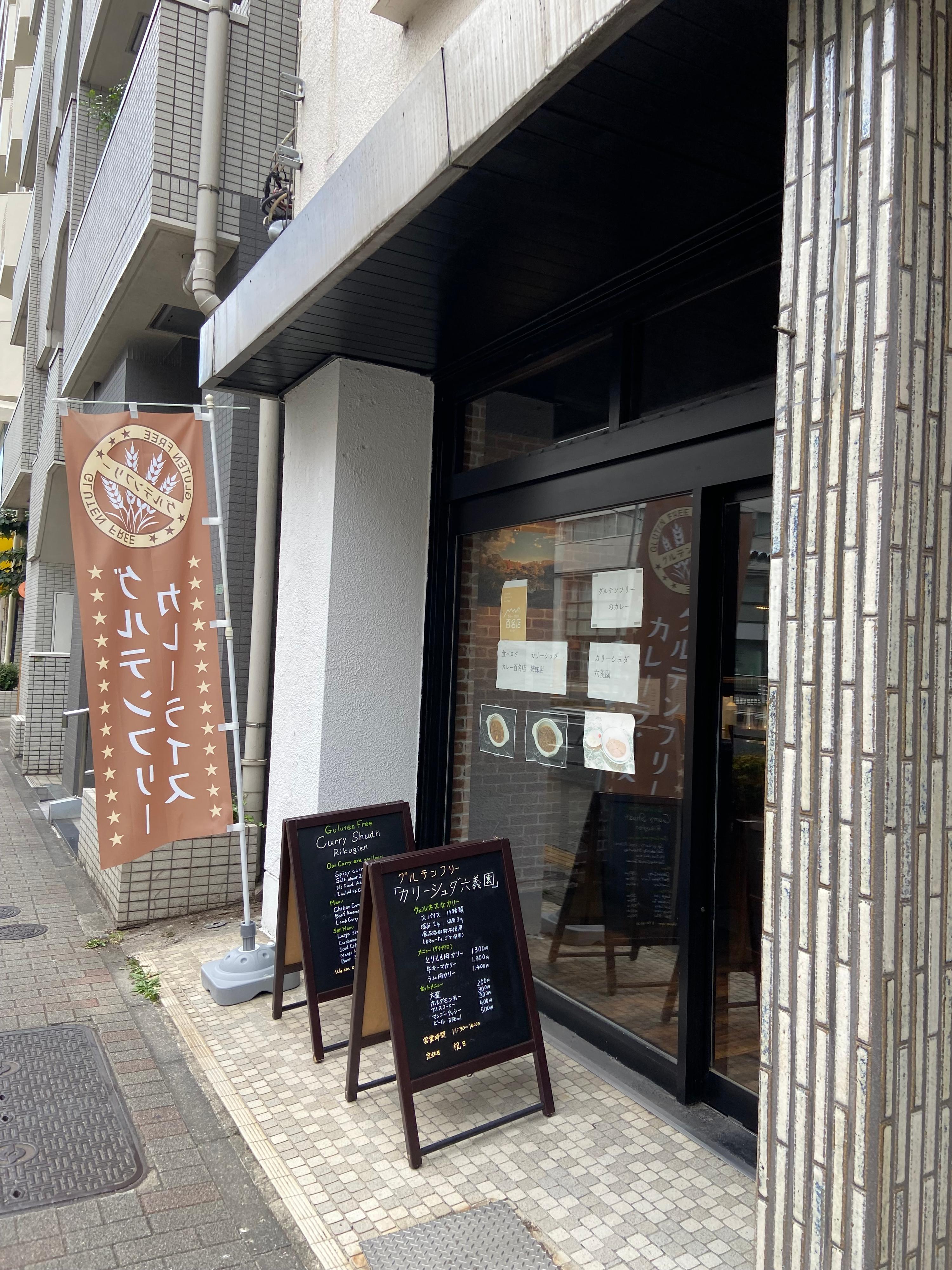 レポート画像
