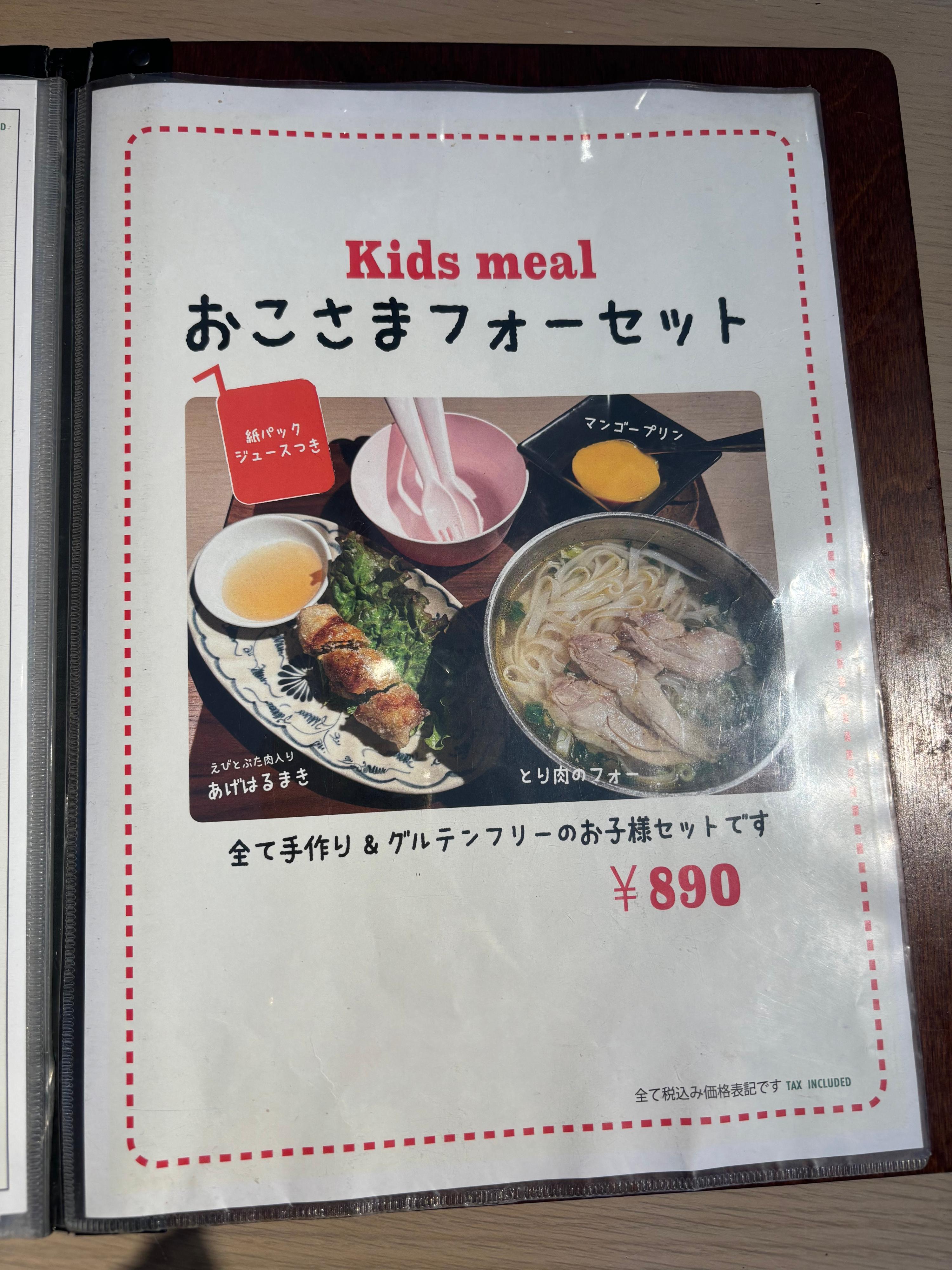レポート画像
