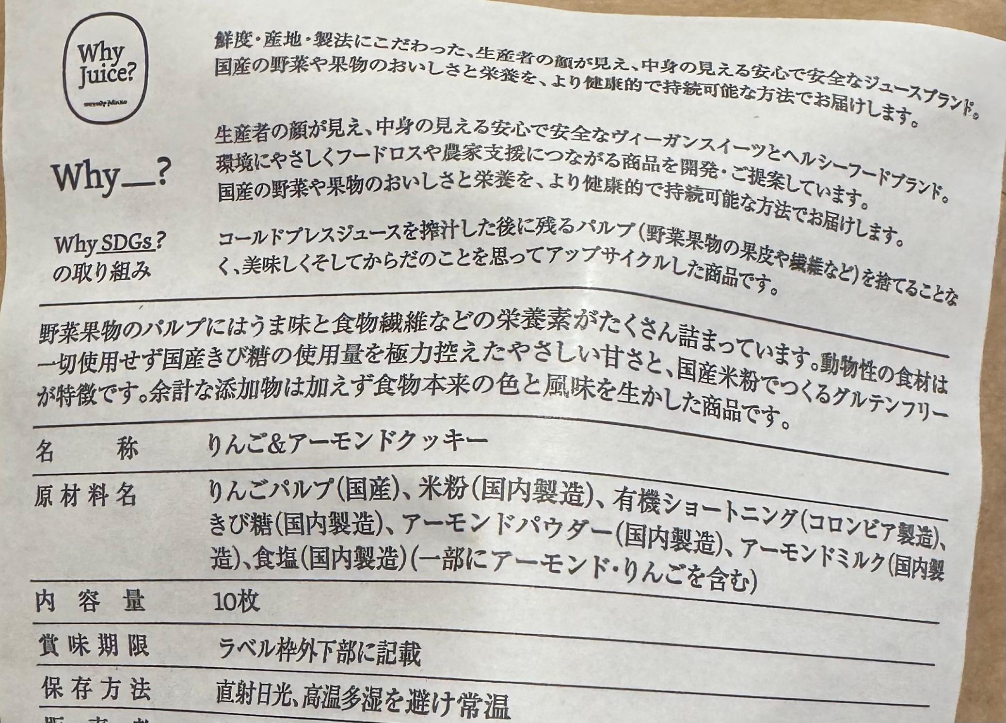 レポート画像