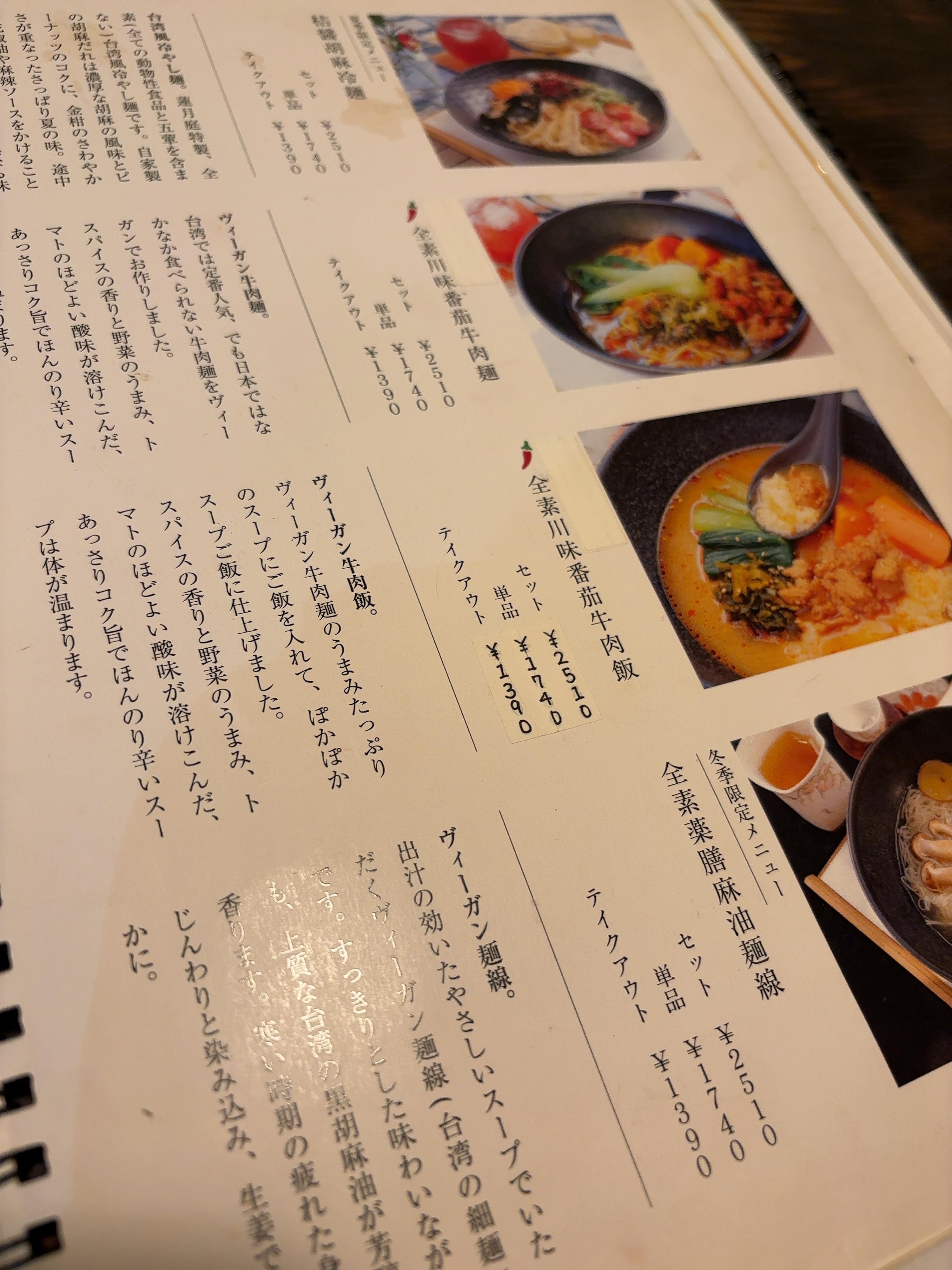 レポート画像