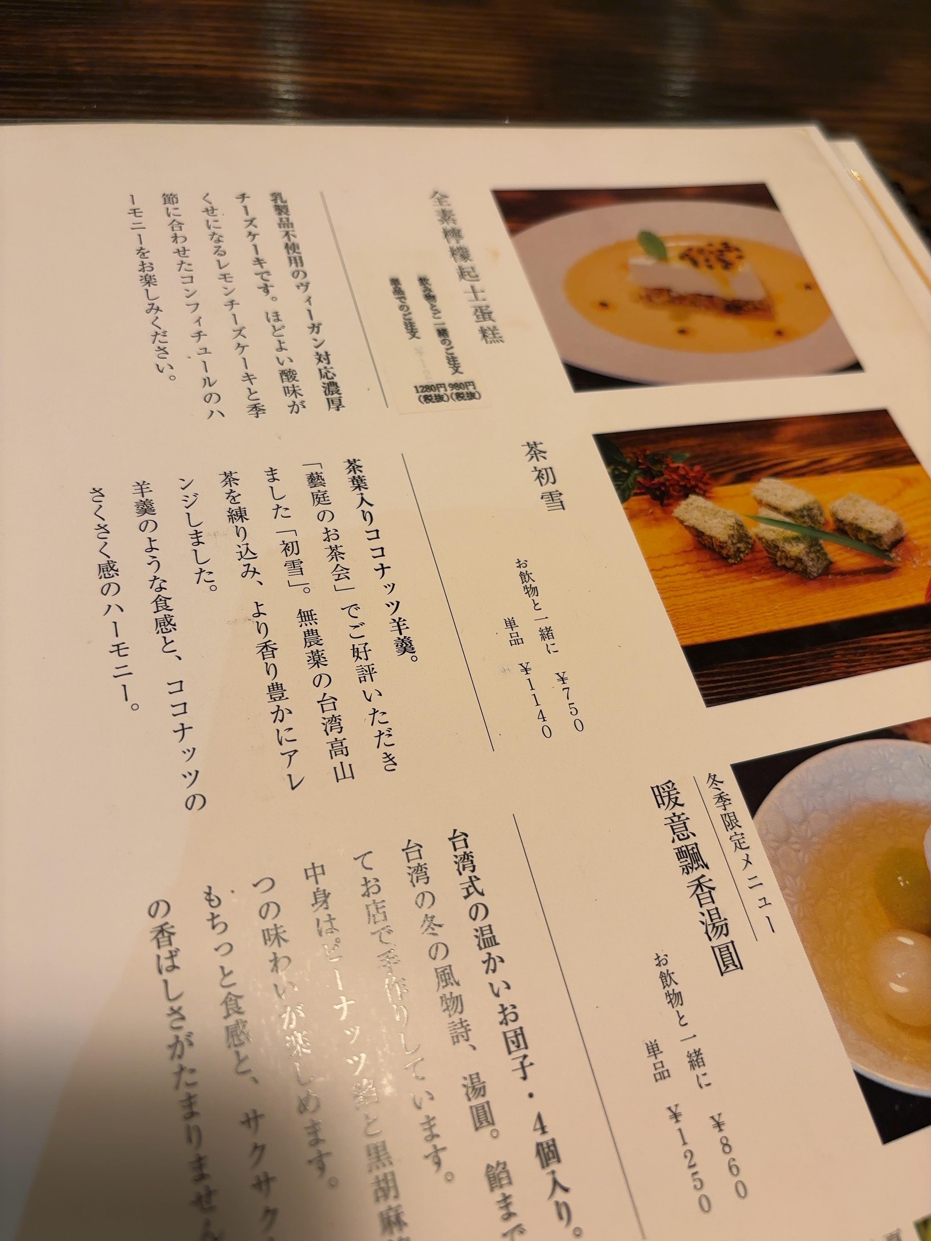 レポート画像