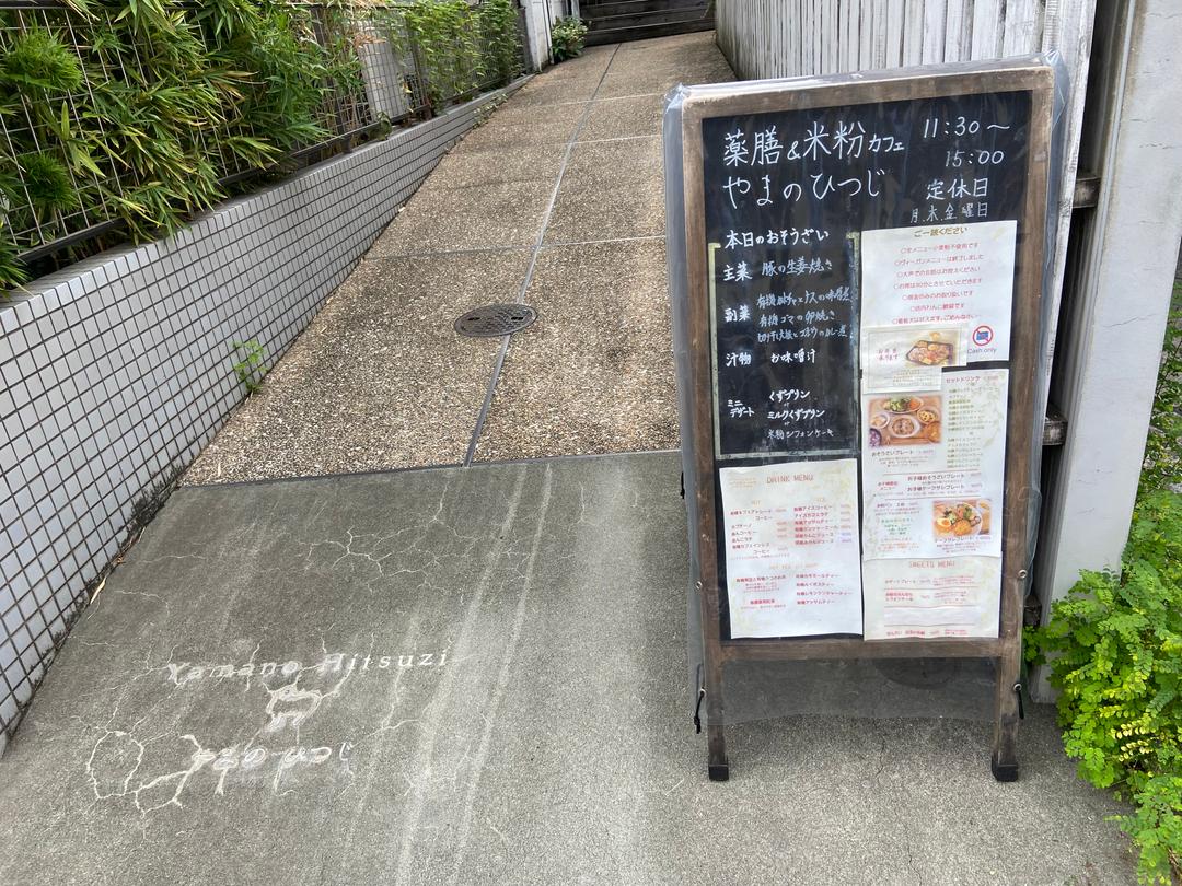 カバー画像