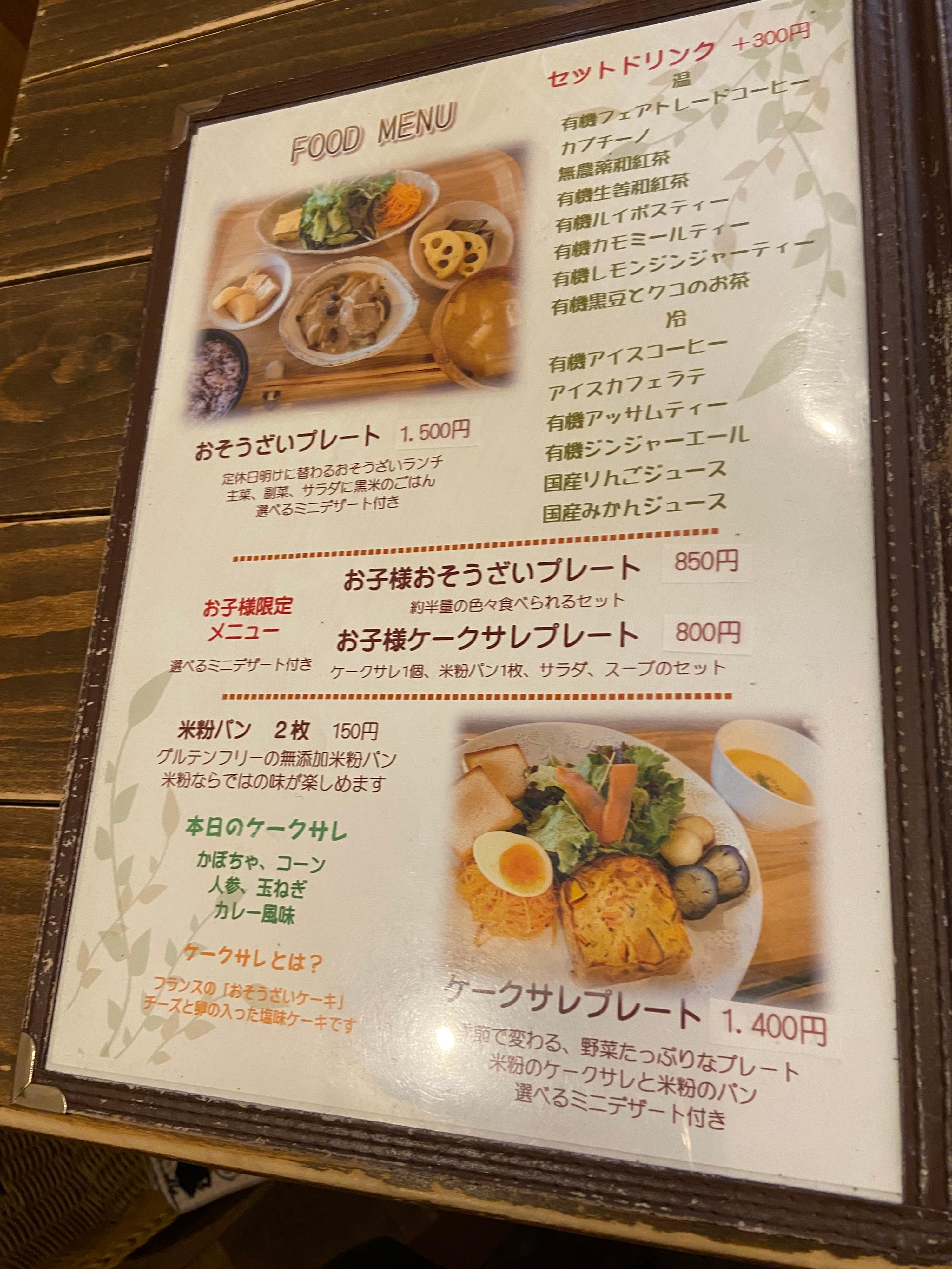 レポート画像