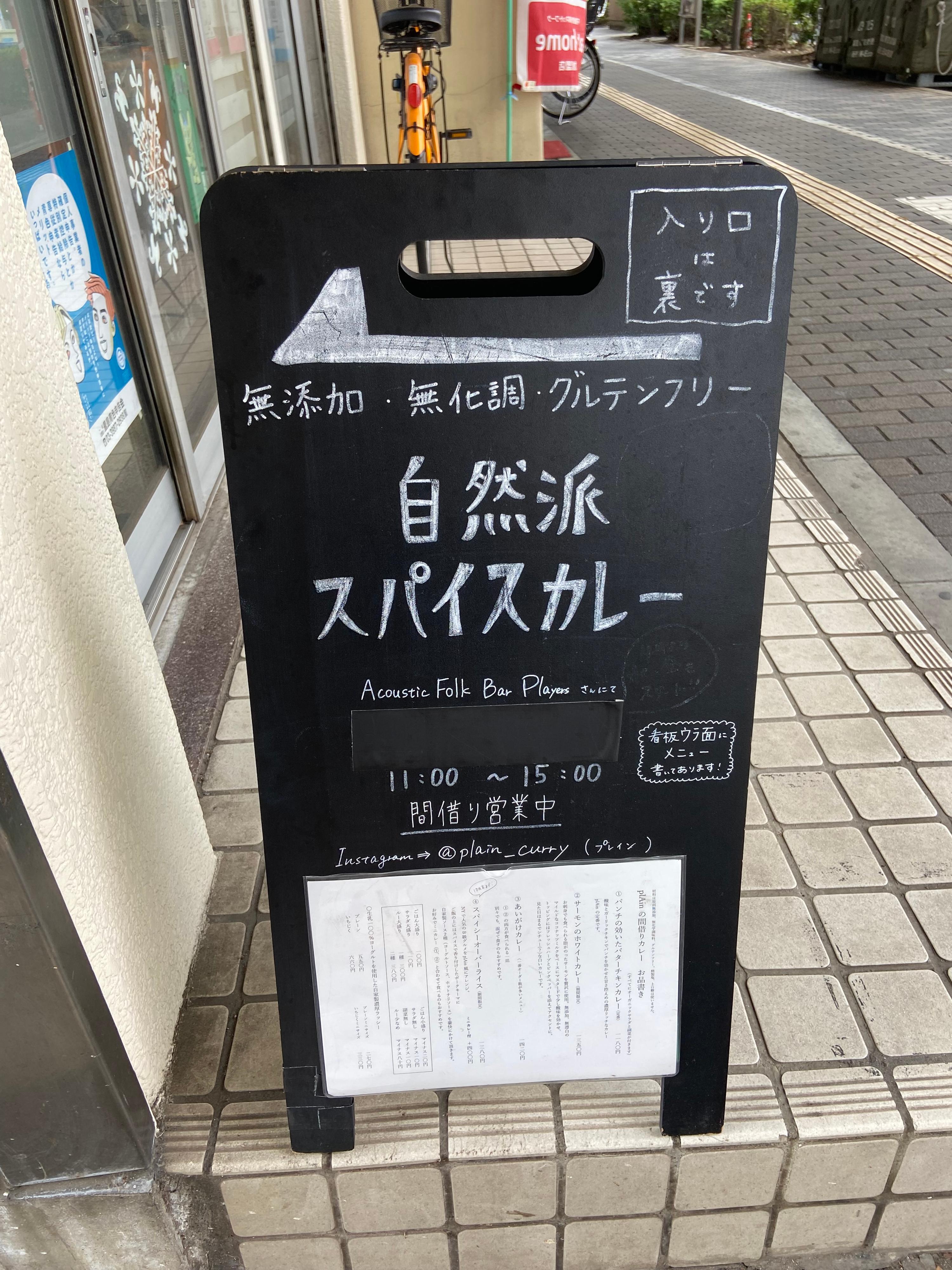 レポート画像