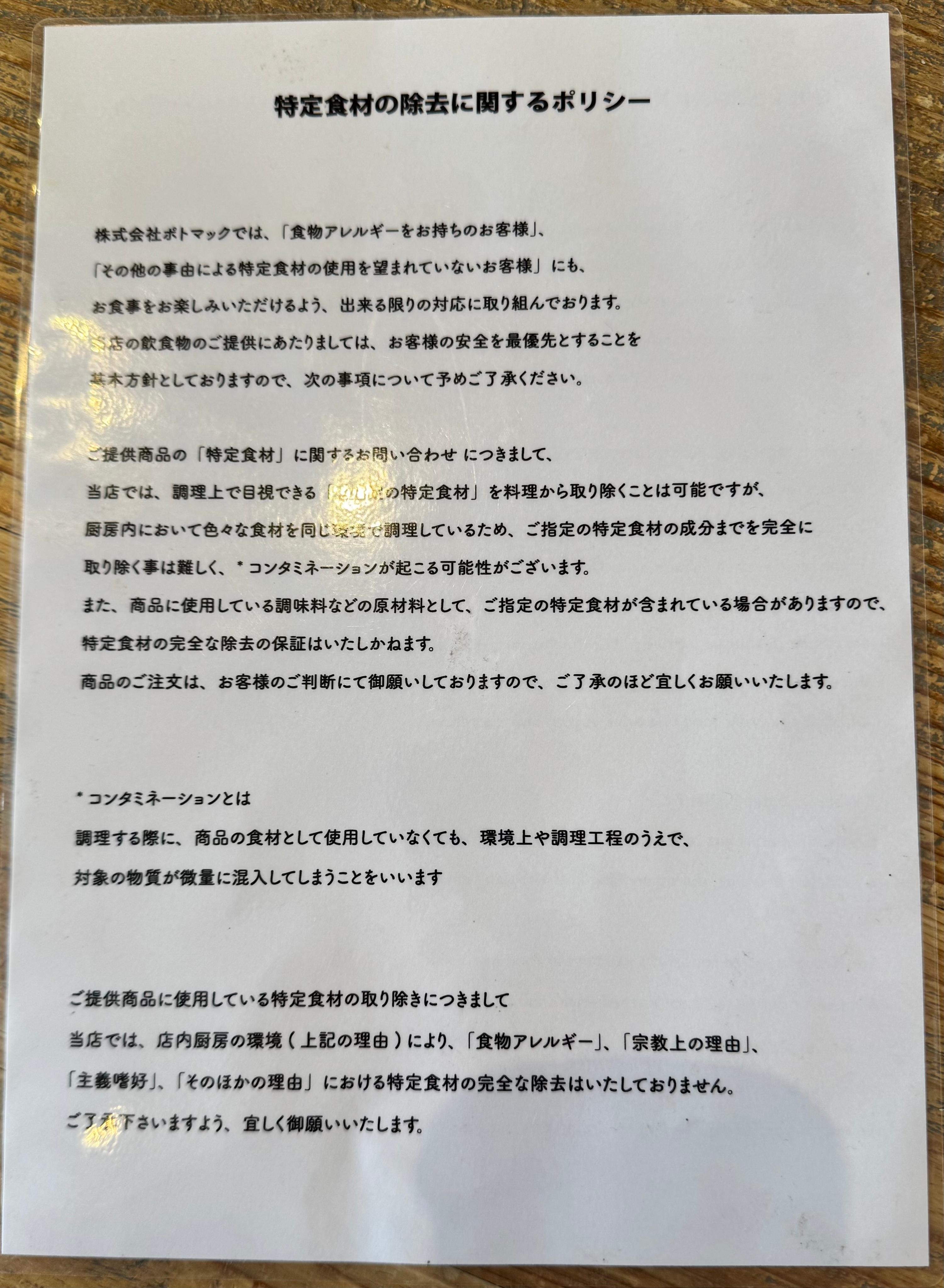レポート画像