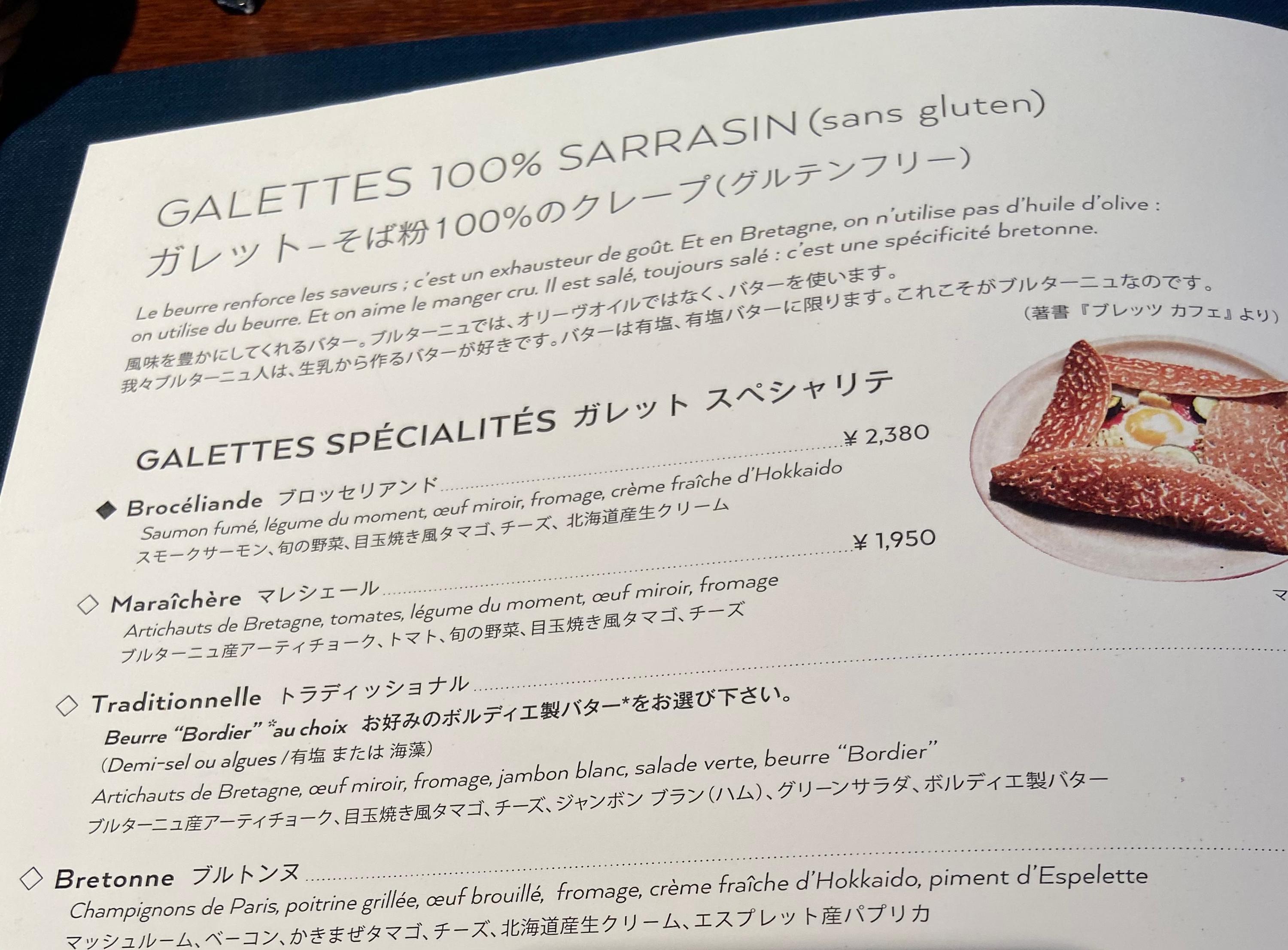 レポート画像