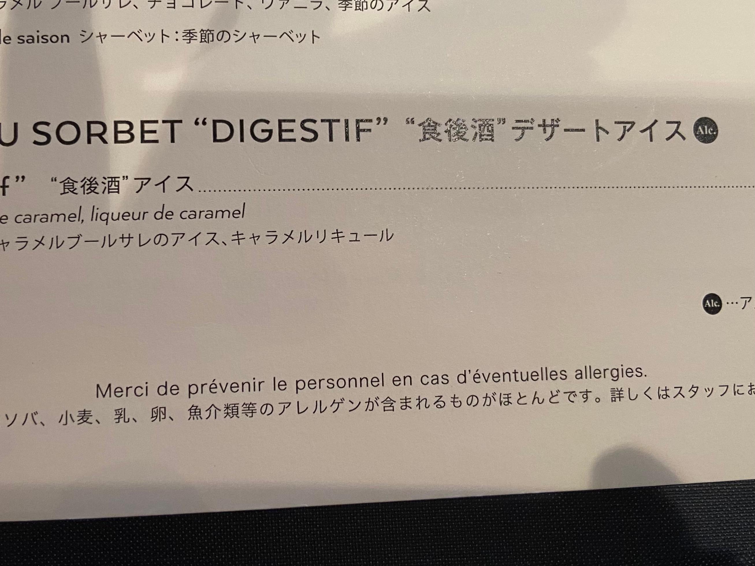 レポート画像
