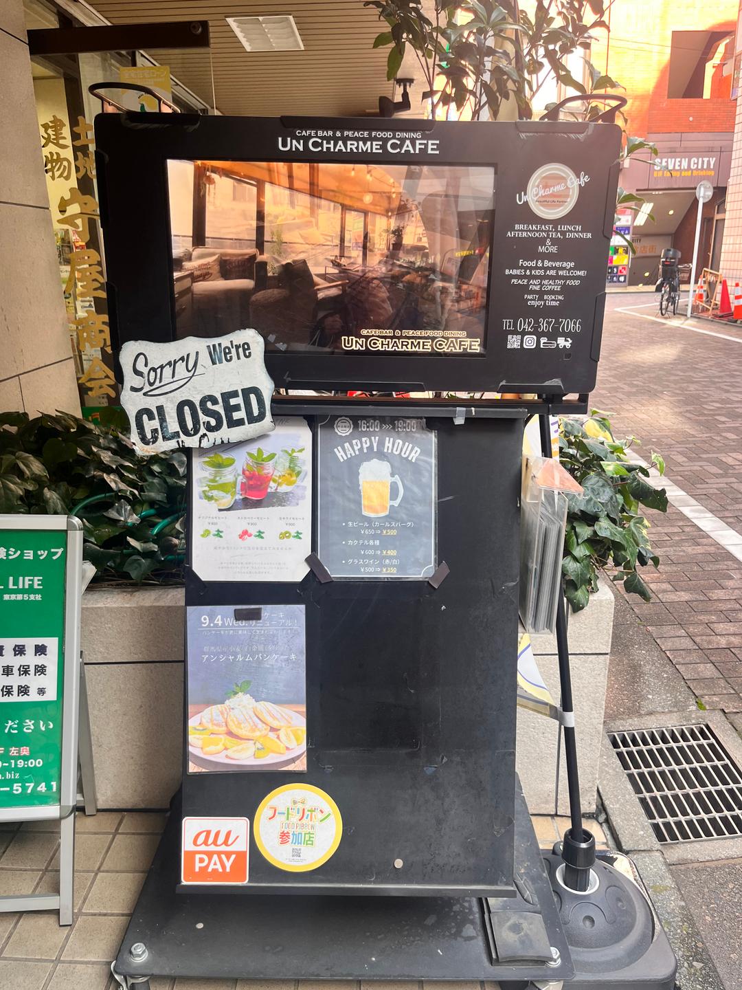 カバー画像