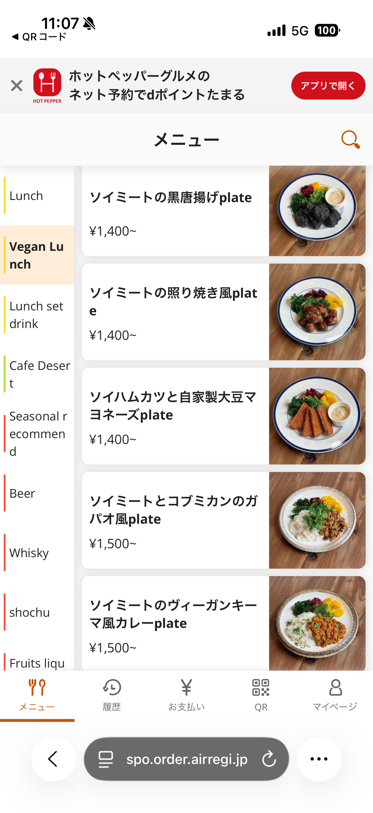 レポート画像