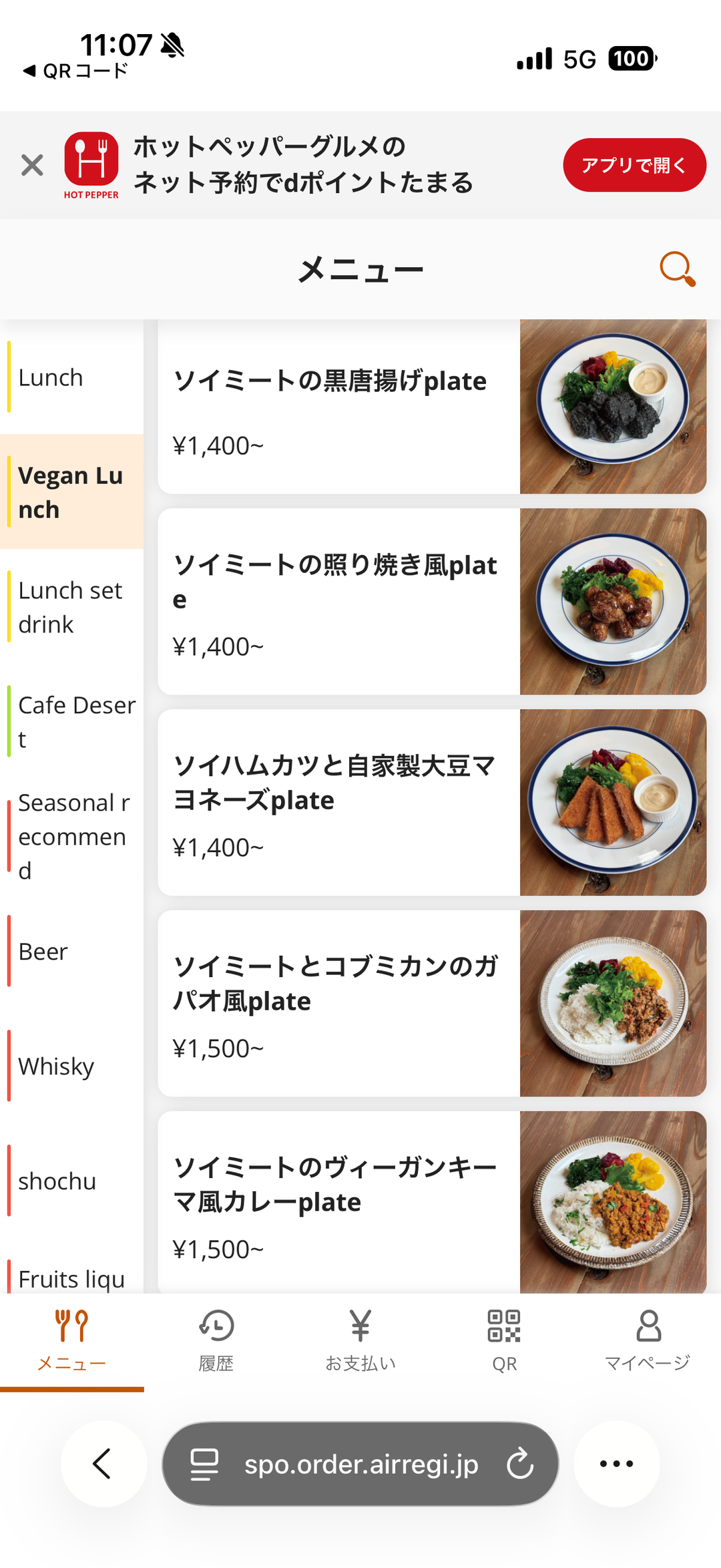 カバー画像