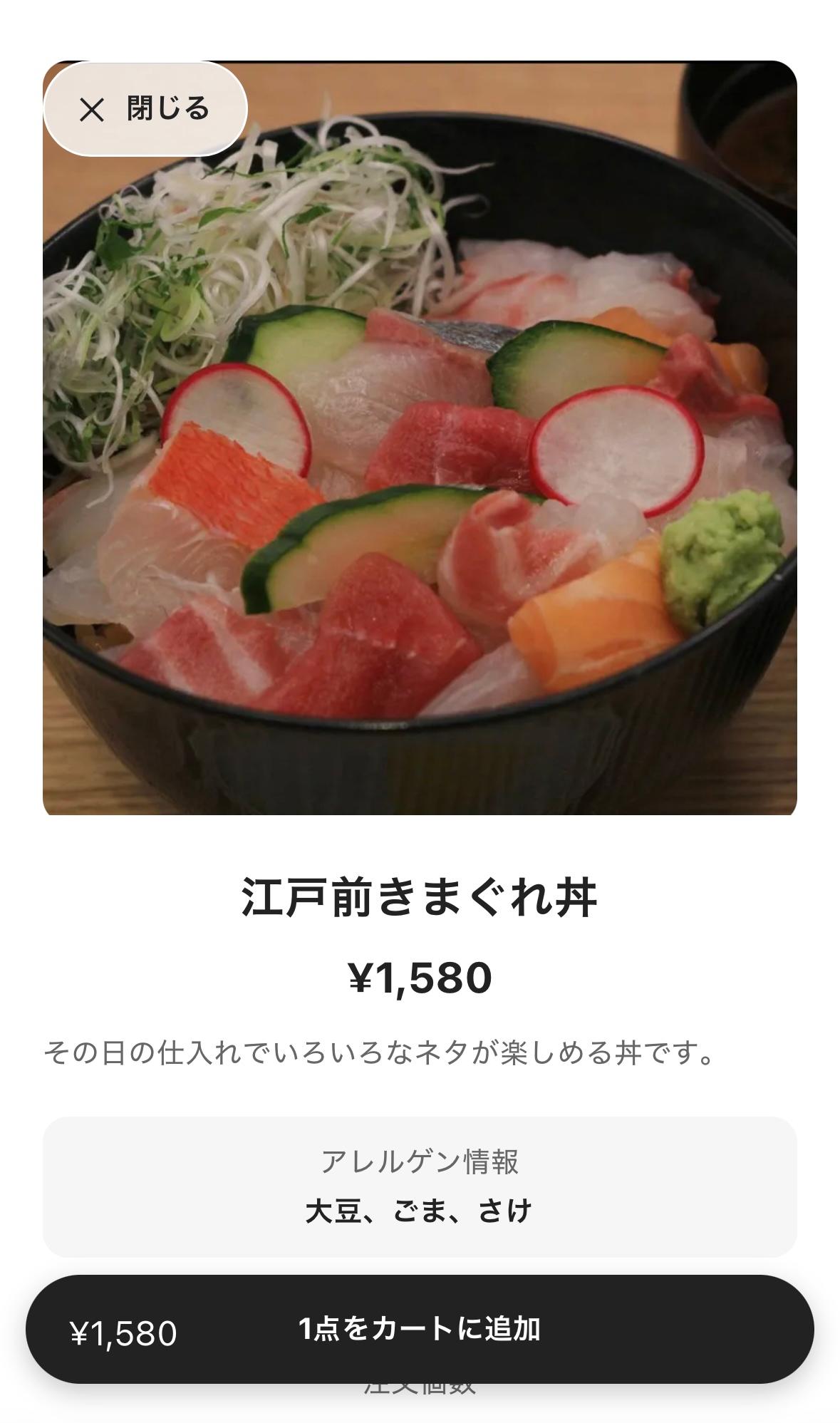 レポート画像