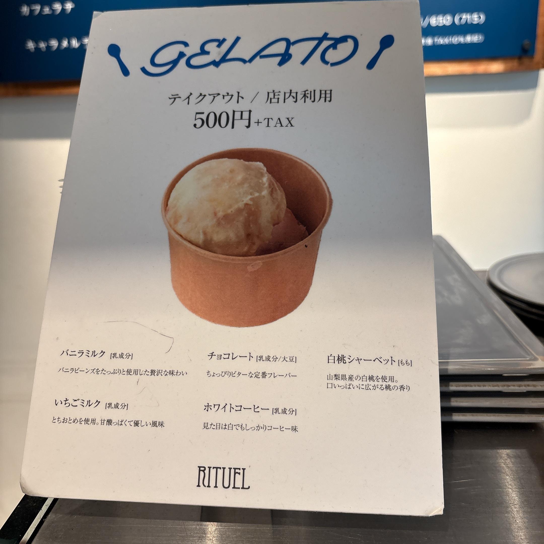 レポート画像