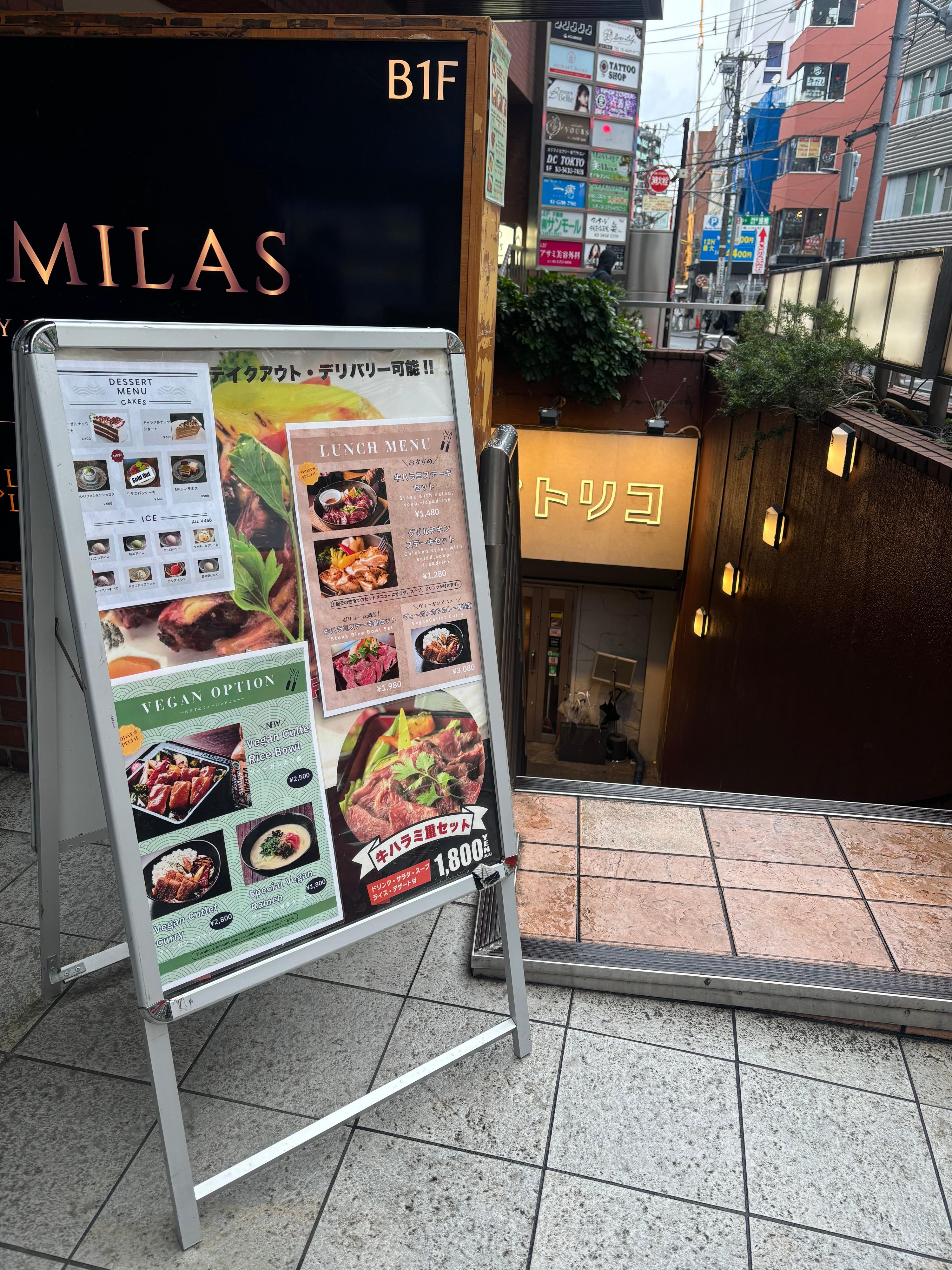 レポート画像