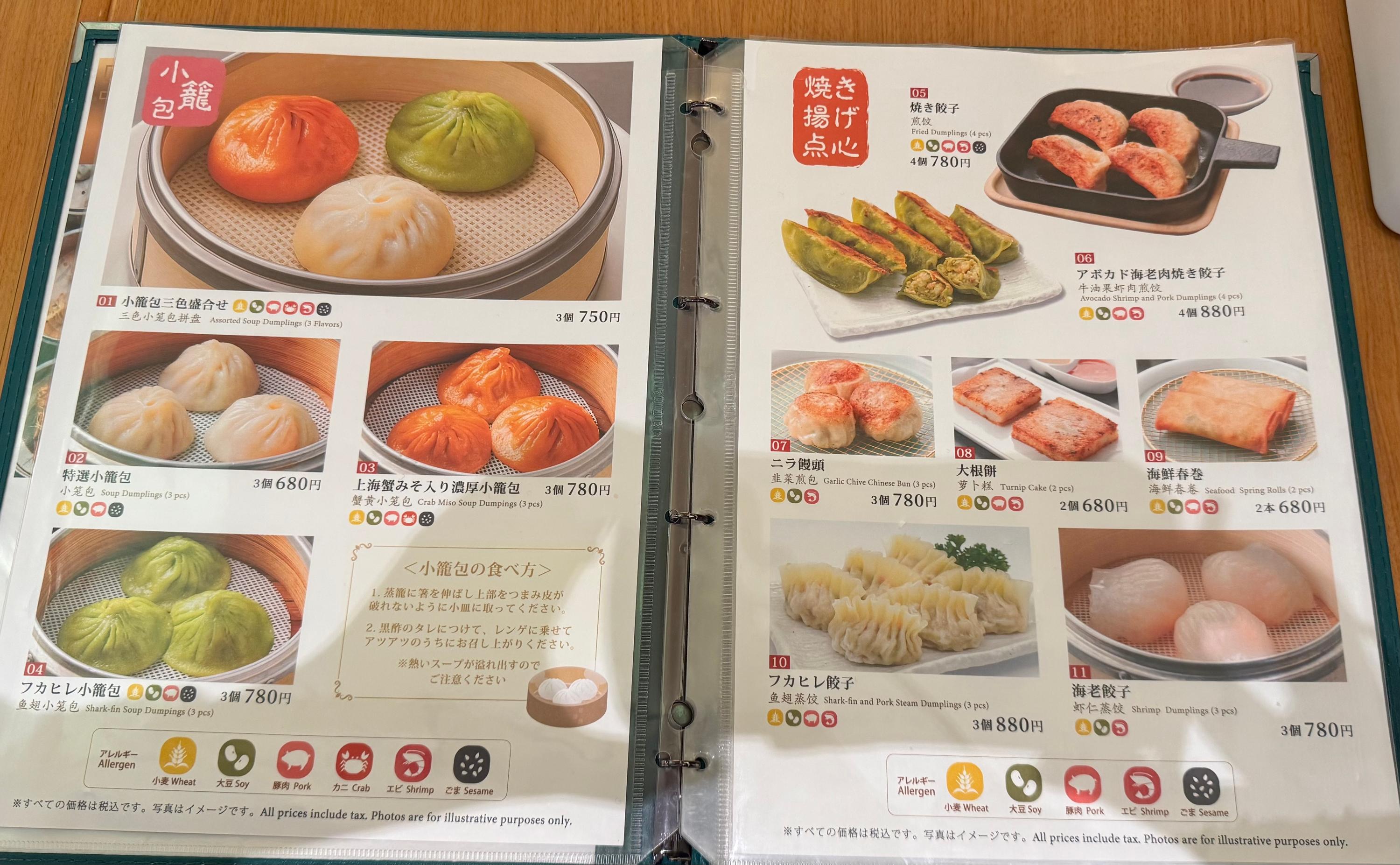 レポート画像