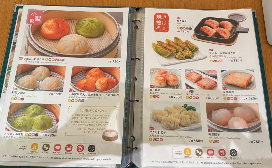 カバー画像