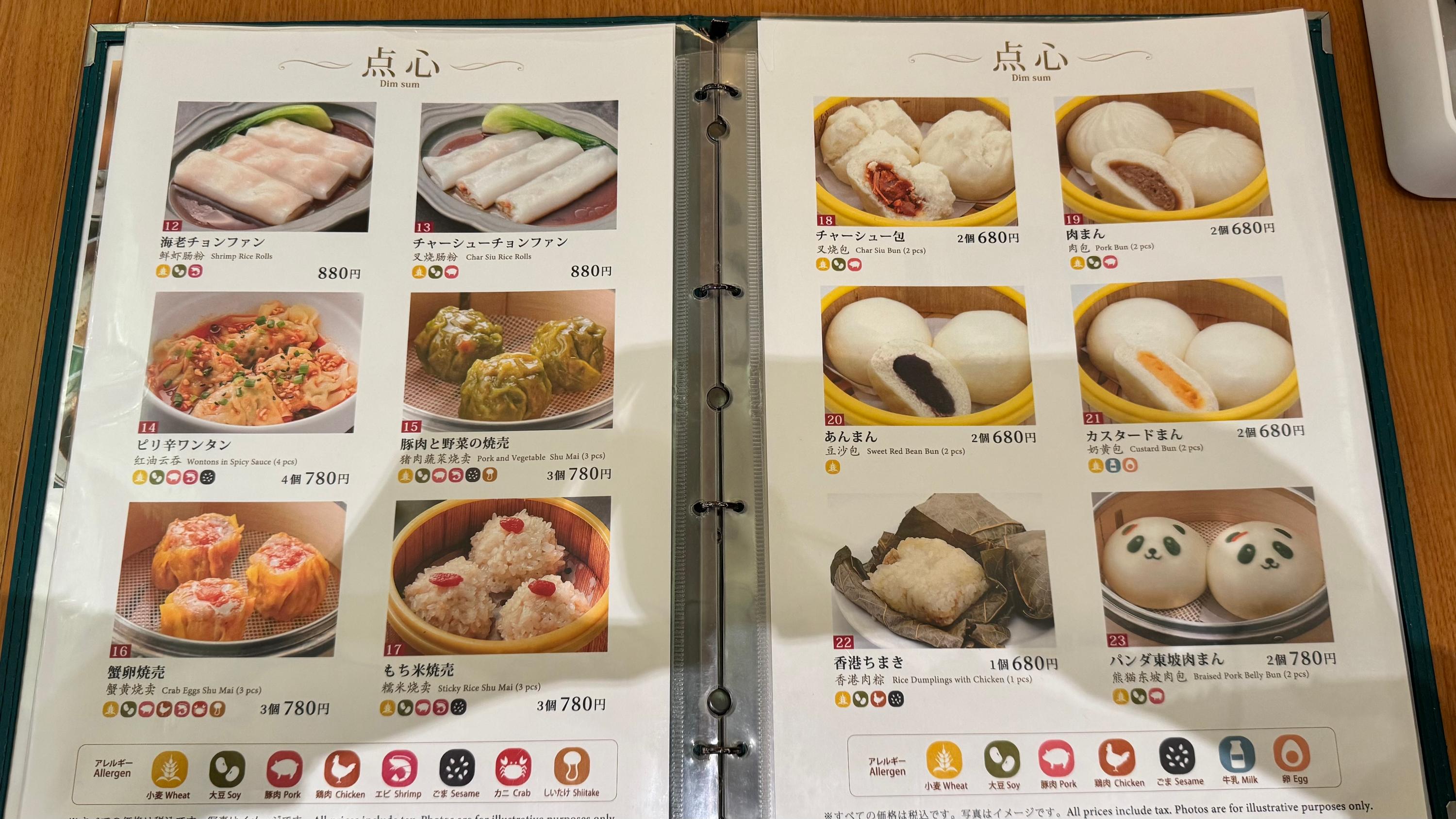 レポート画像