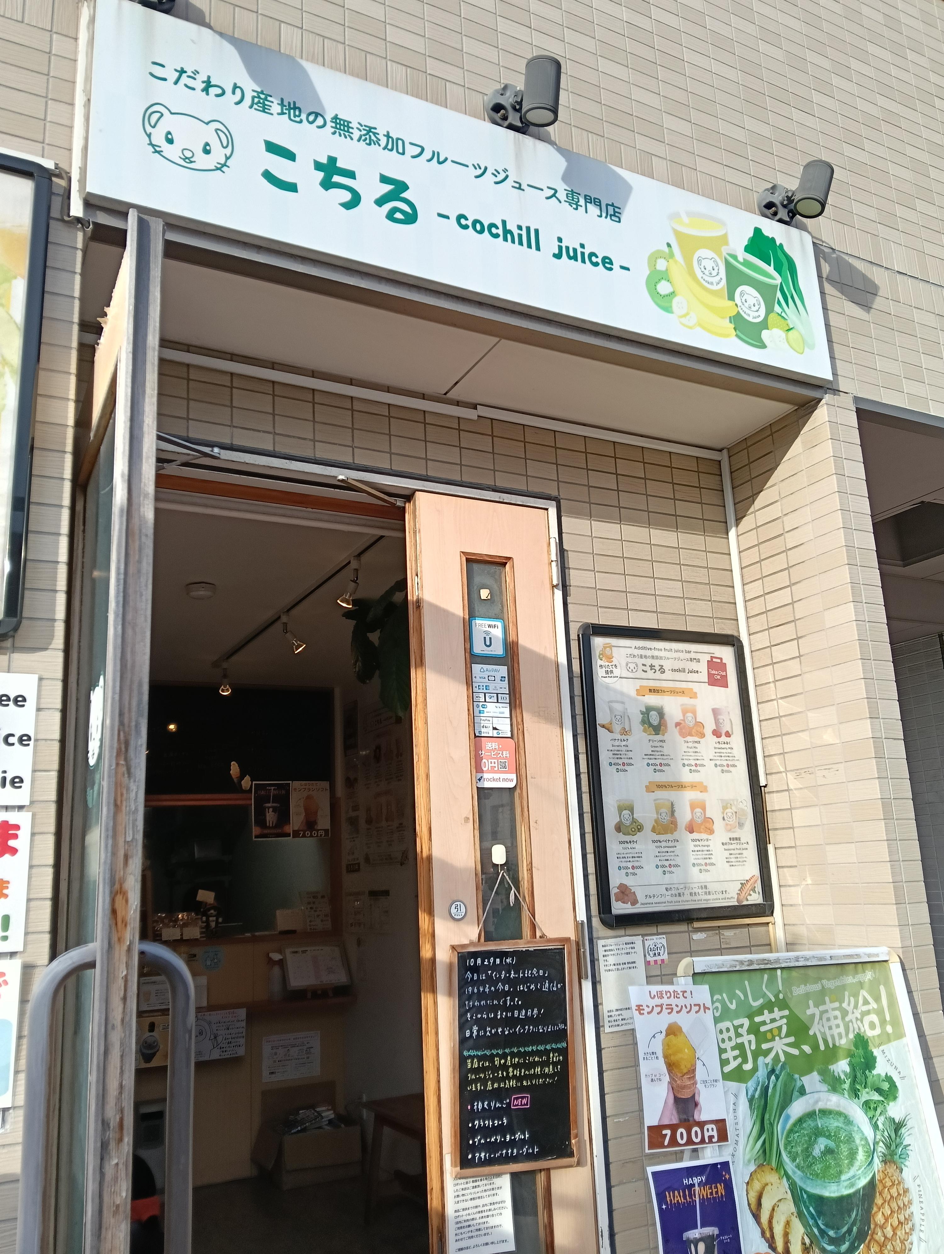 レポート画像