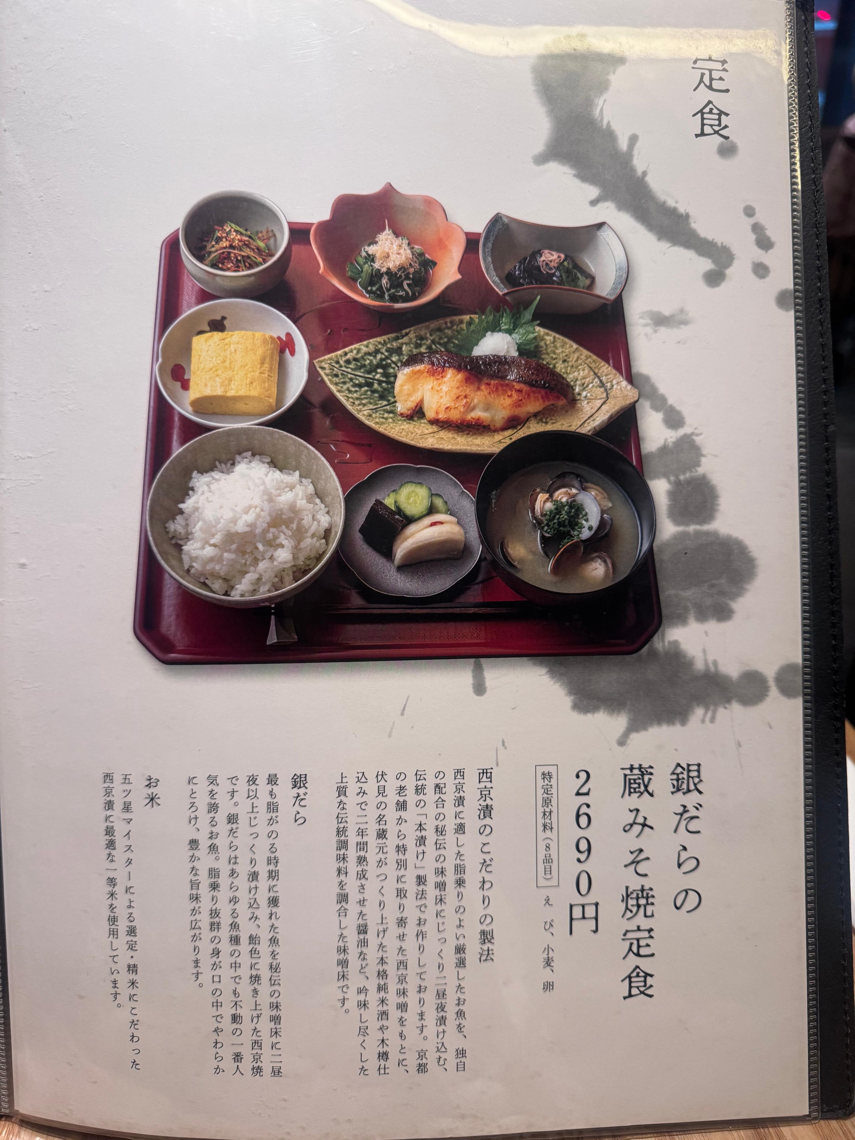 レポート画像