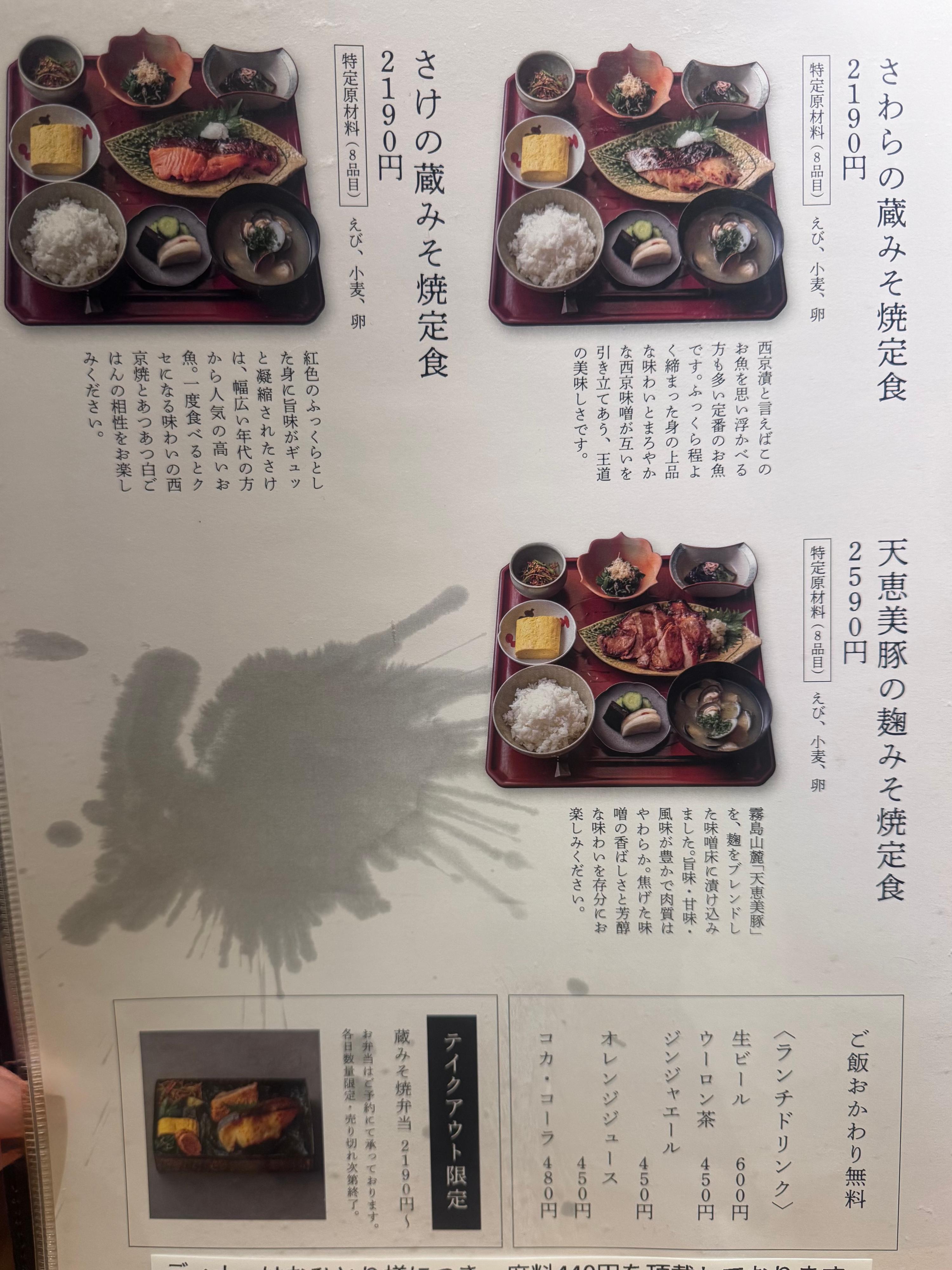 レポート画像